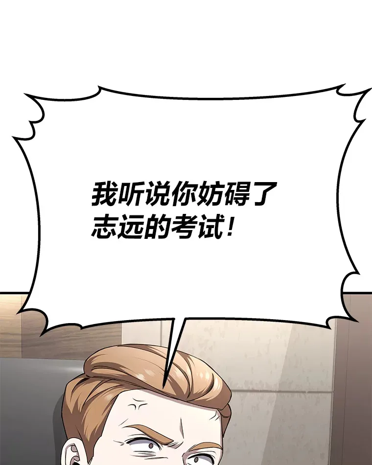 26.测试结束84