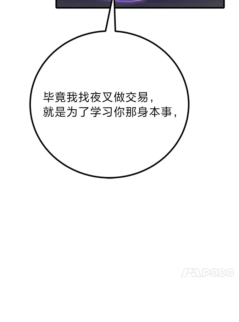 32.揭开迷雾78