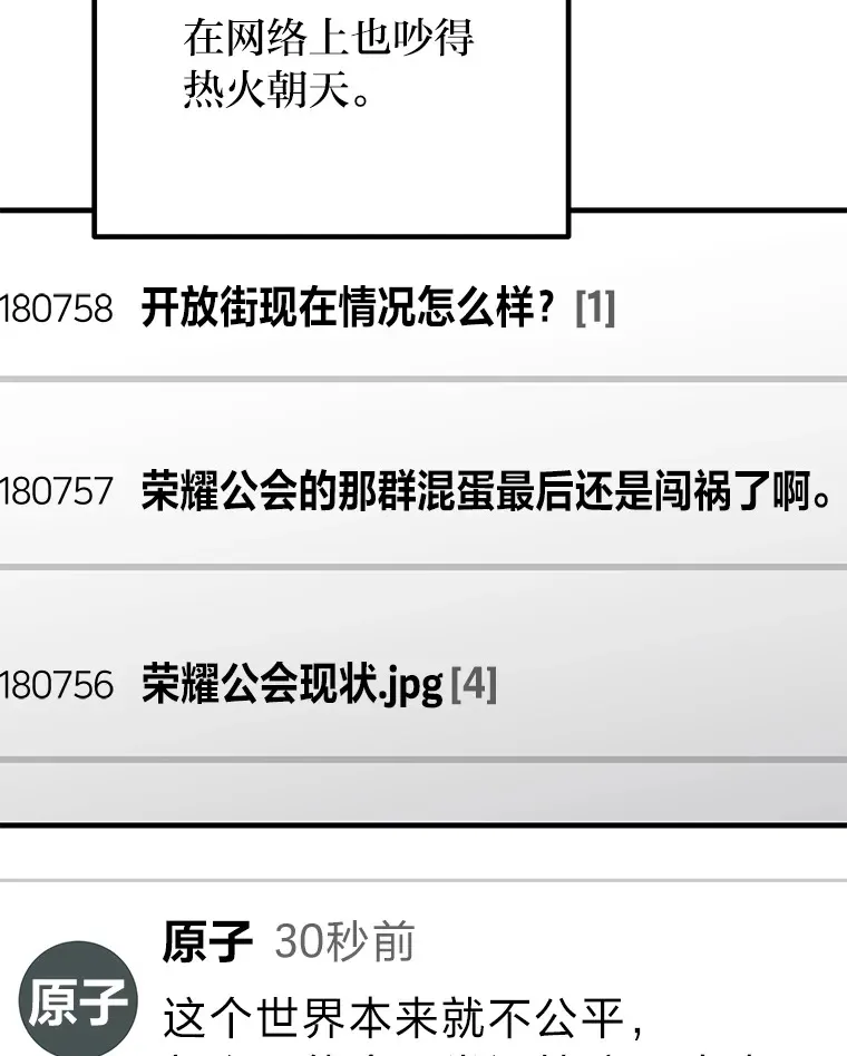 5.第一次出手84