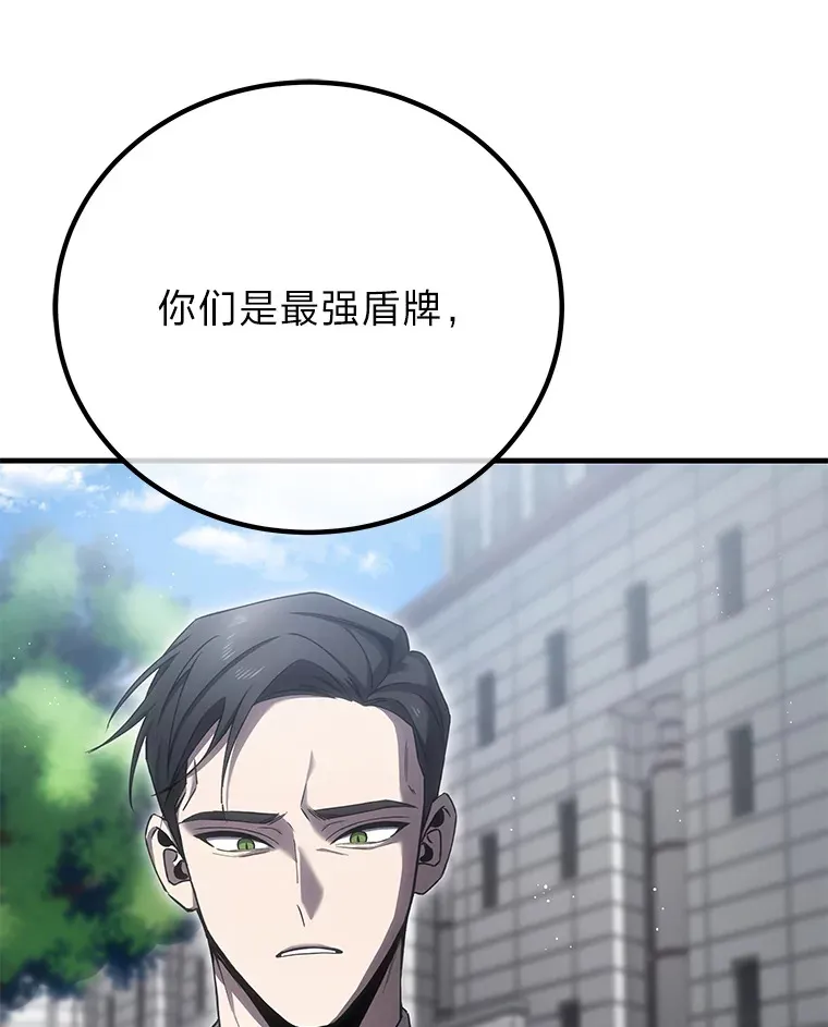 16.实力悬殊93