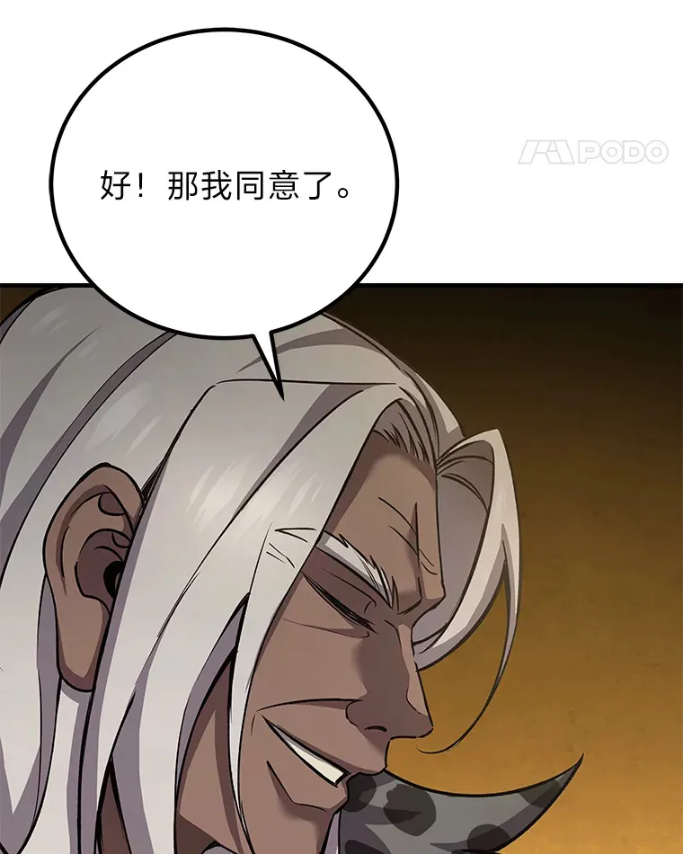 22.万众期待57