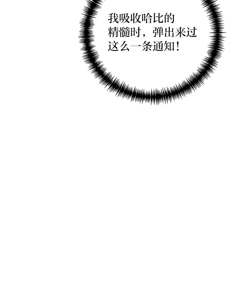 38.幻击的原理74