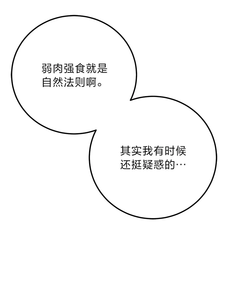44.抉择158