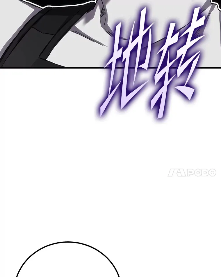 35.说好的疗愈师呢118