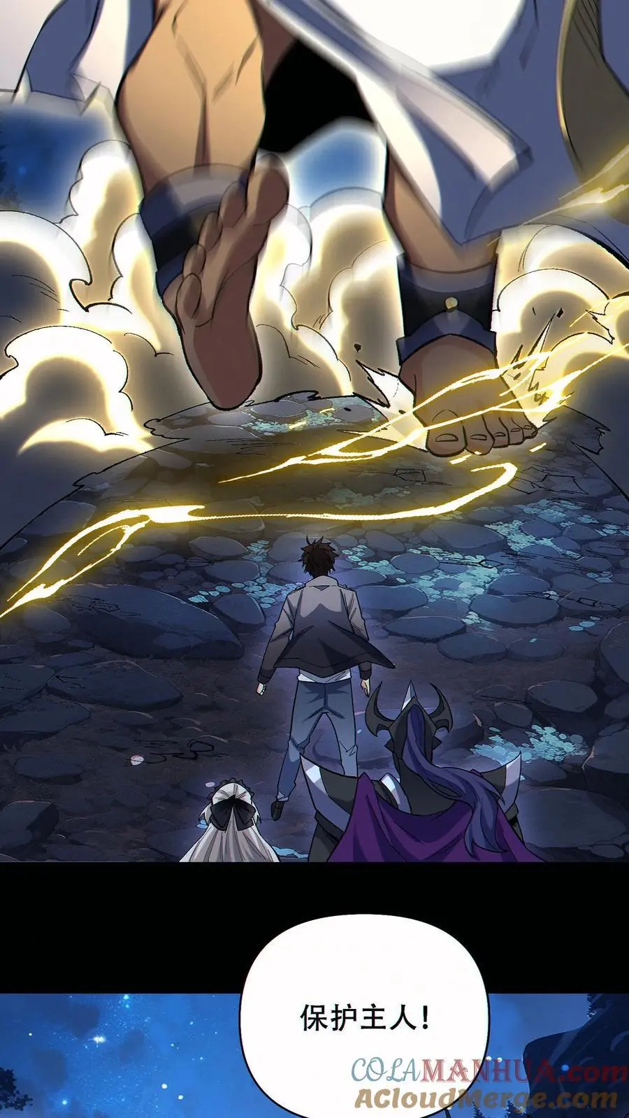 第77话 打不过就自杀？2