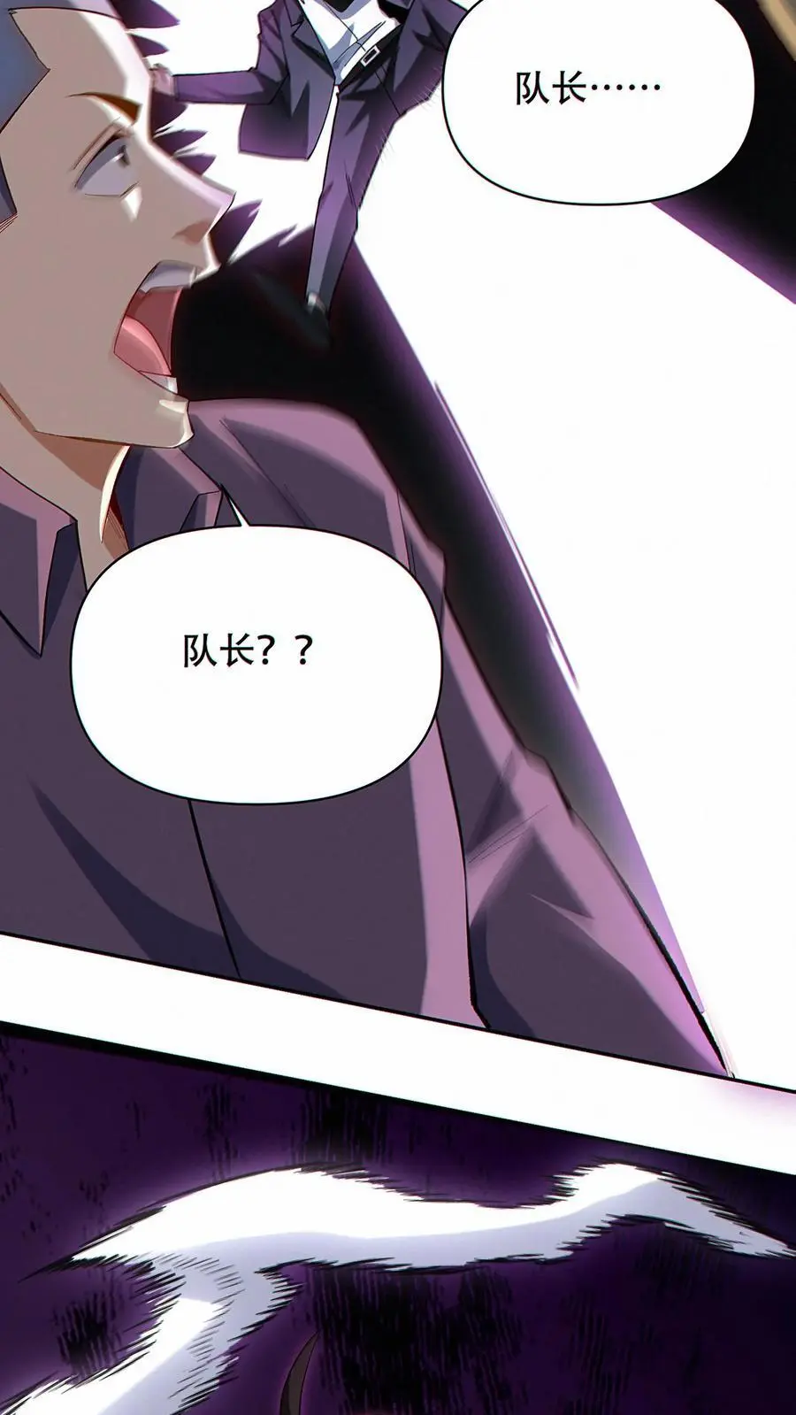 第15话 社会你洛哥！27