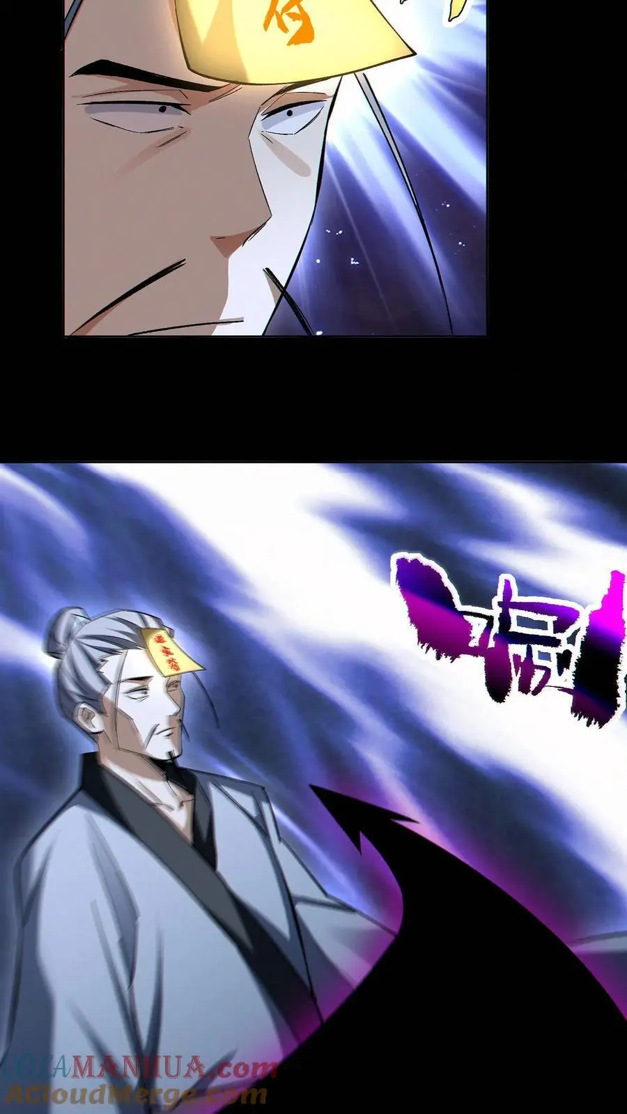 第75话 全员升级！30