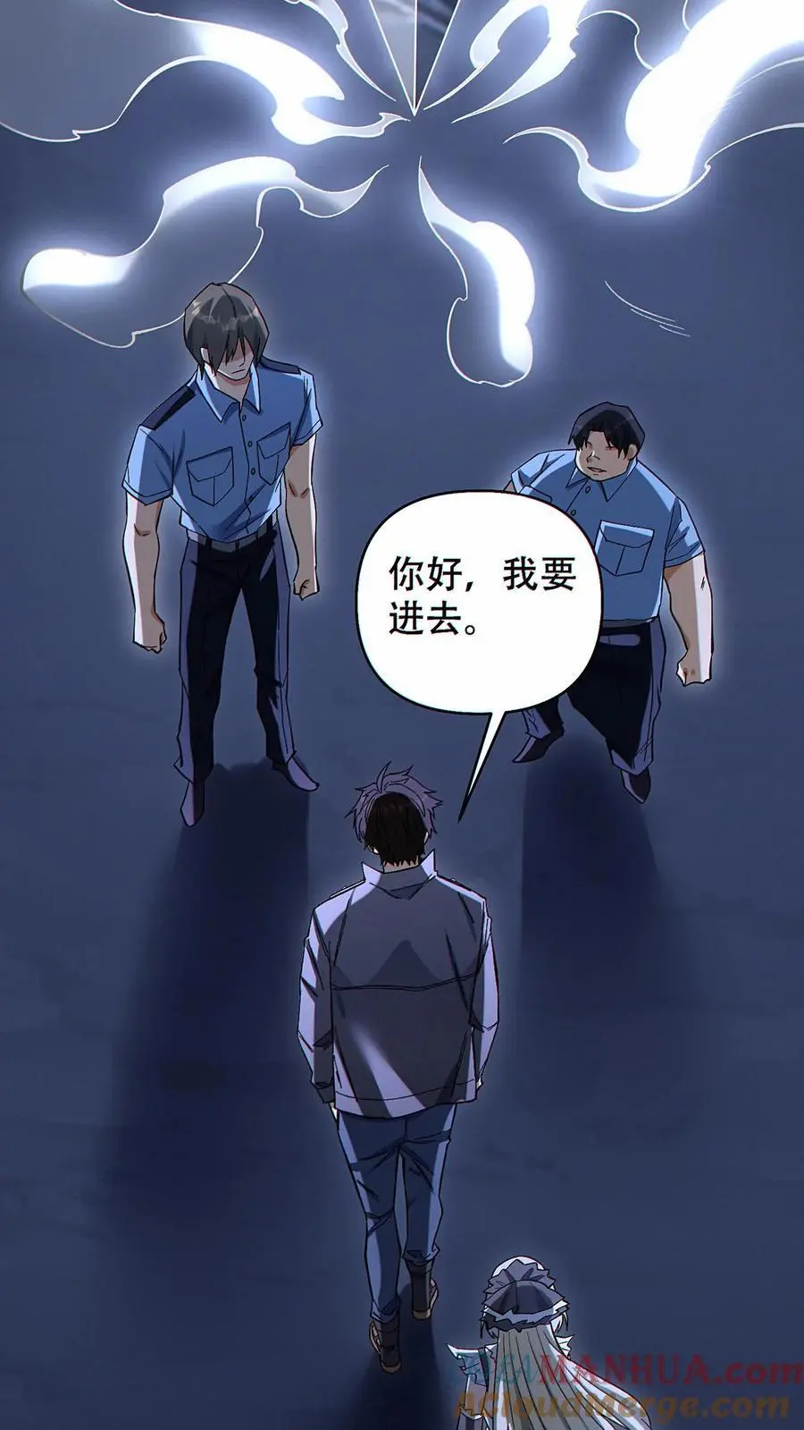 第29话 林中圣地14