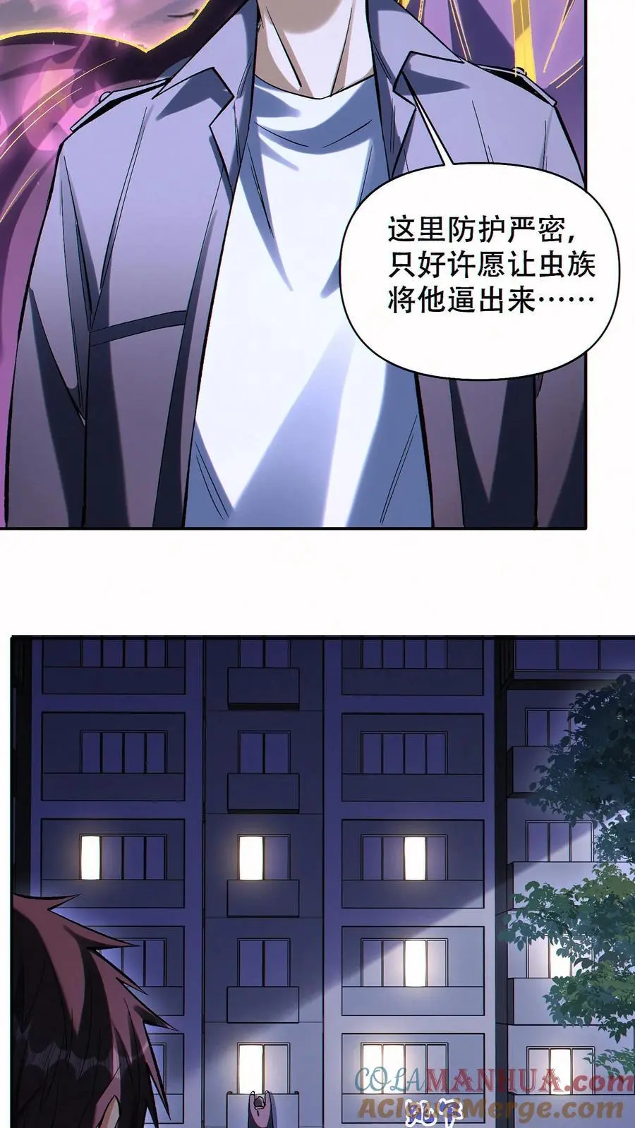 第68话 模拟未来8