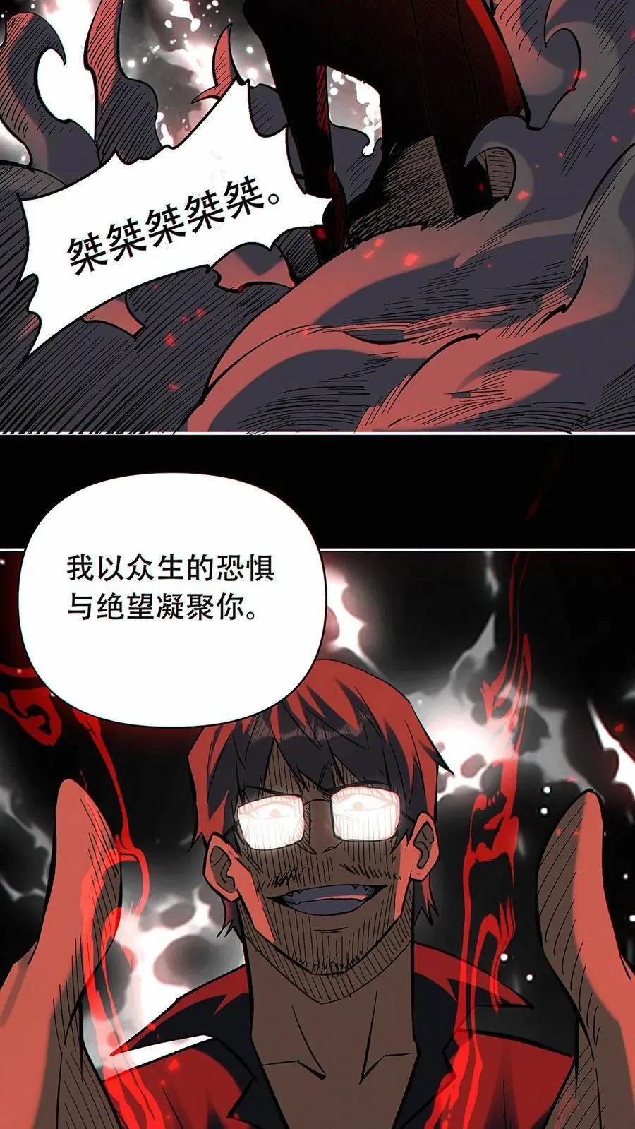 第43话 短暂的温馨19