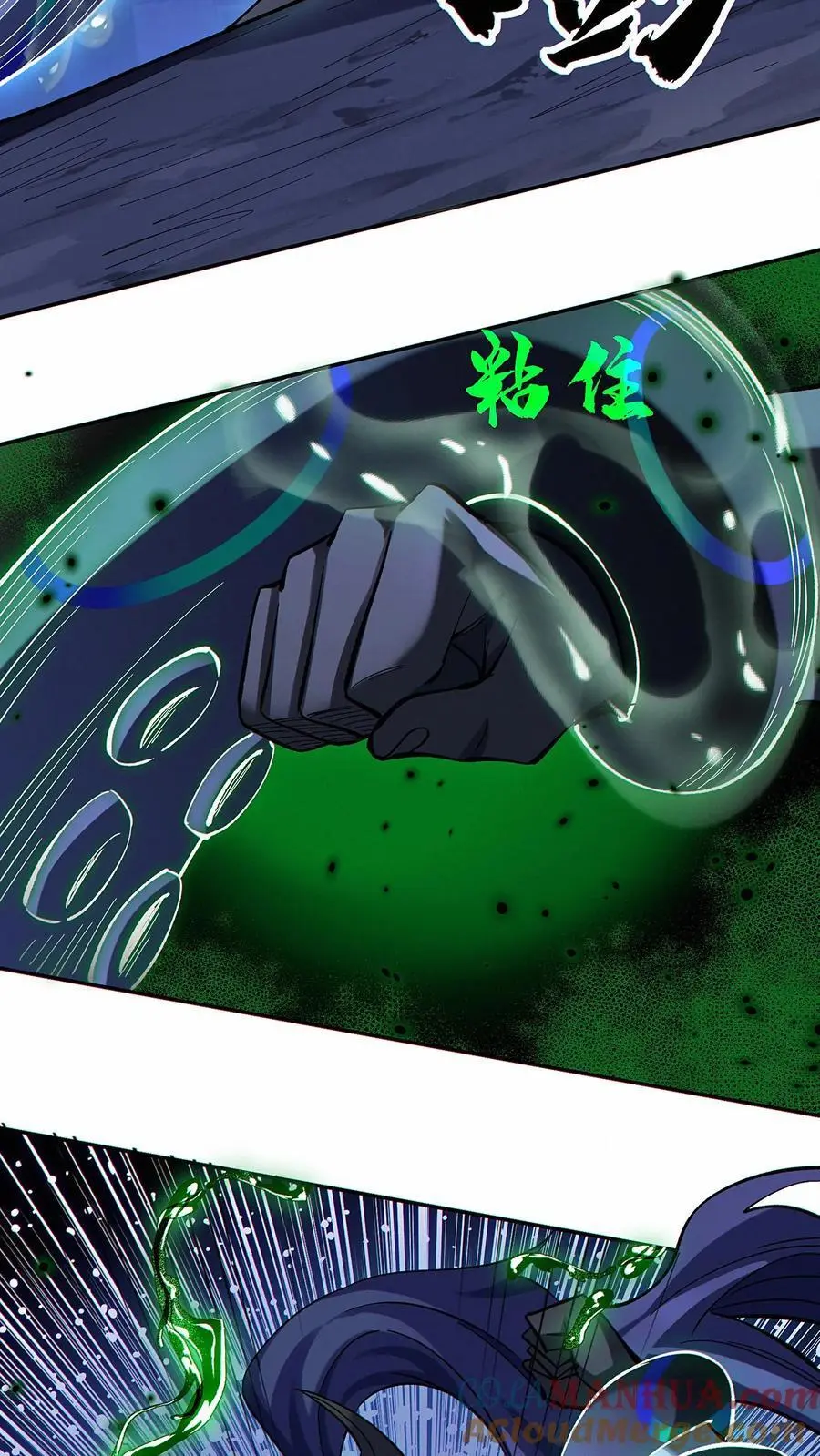 第35话 新的天赋居然是？6
