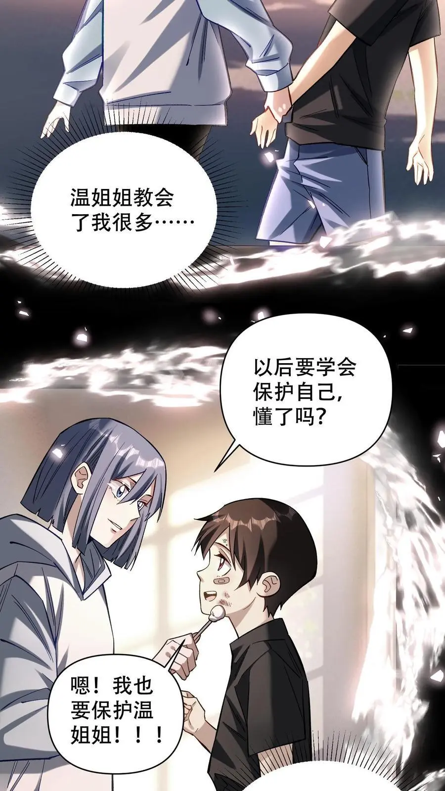 第25话 目标，白鸿烈！7