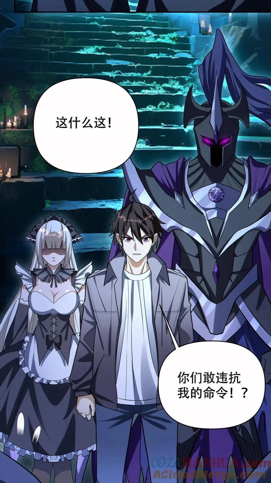 第64话 悼亡者骨灰14