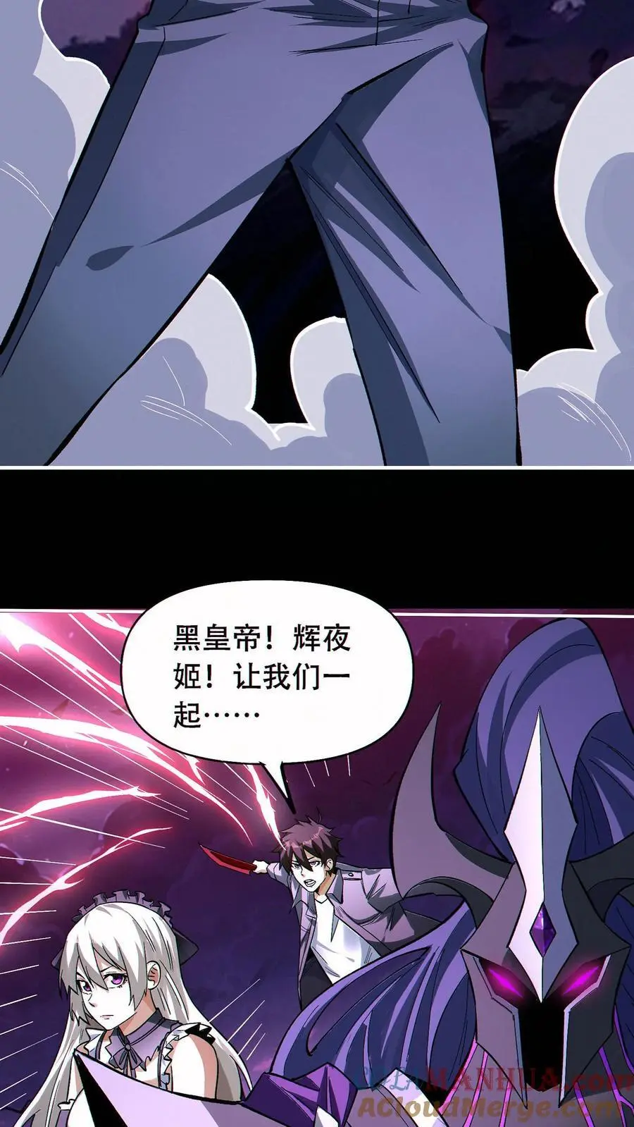 第50话 姚沐希24