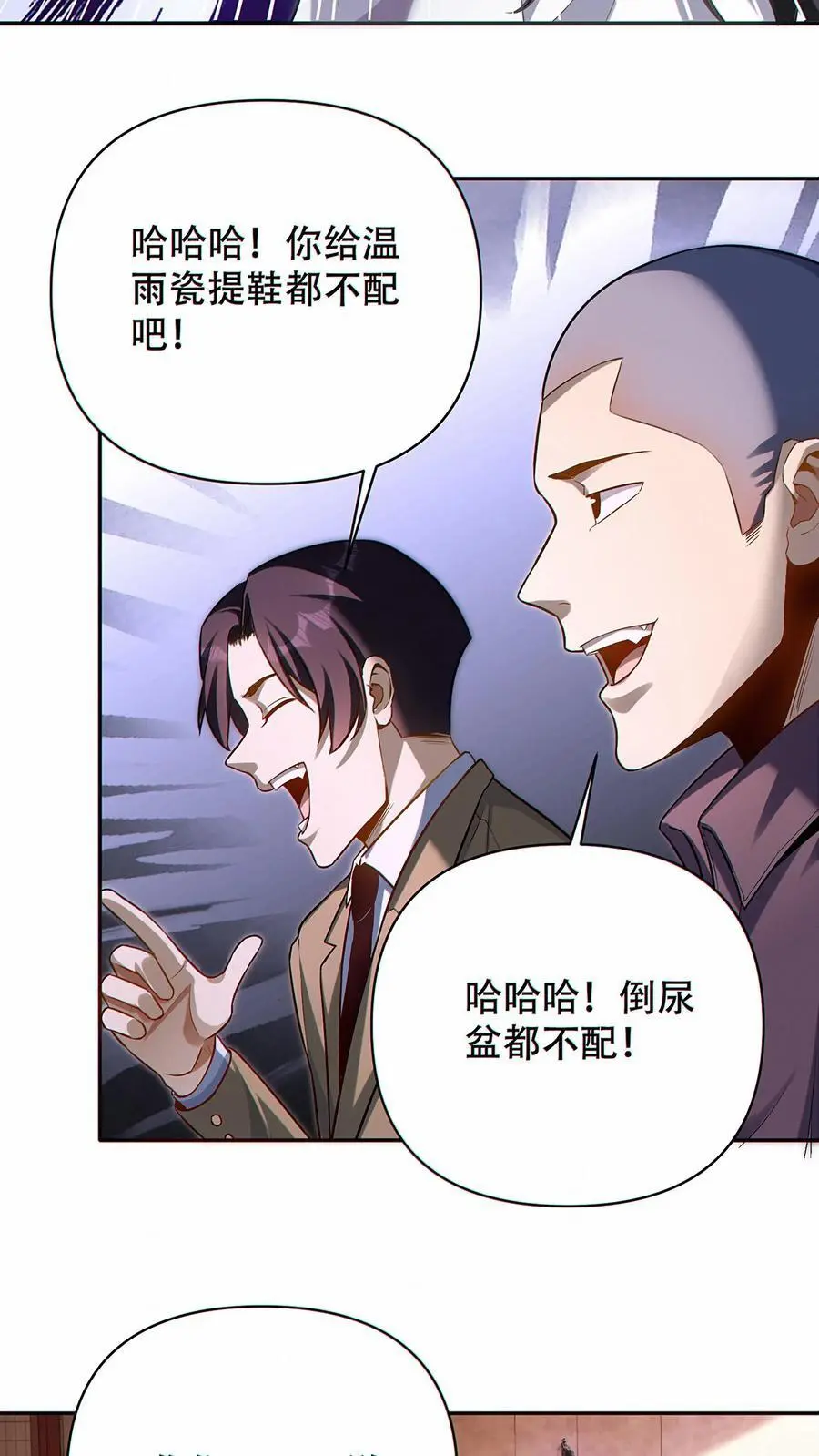 第16话 软肋13