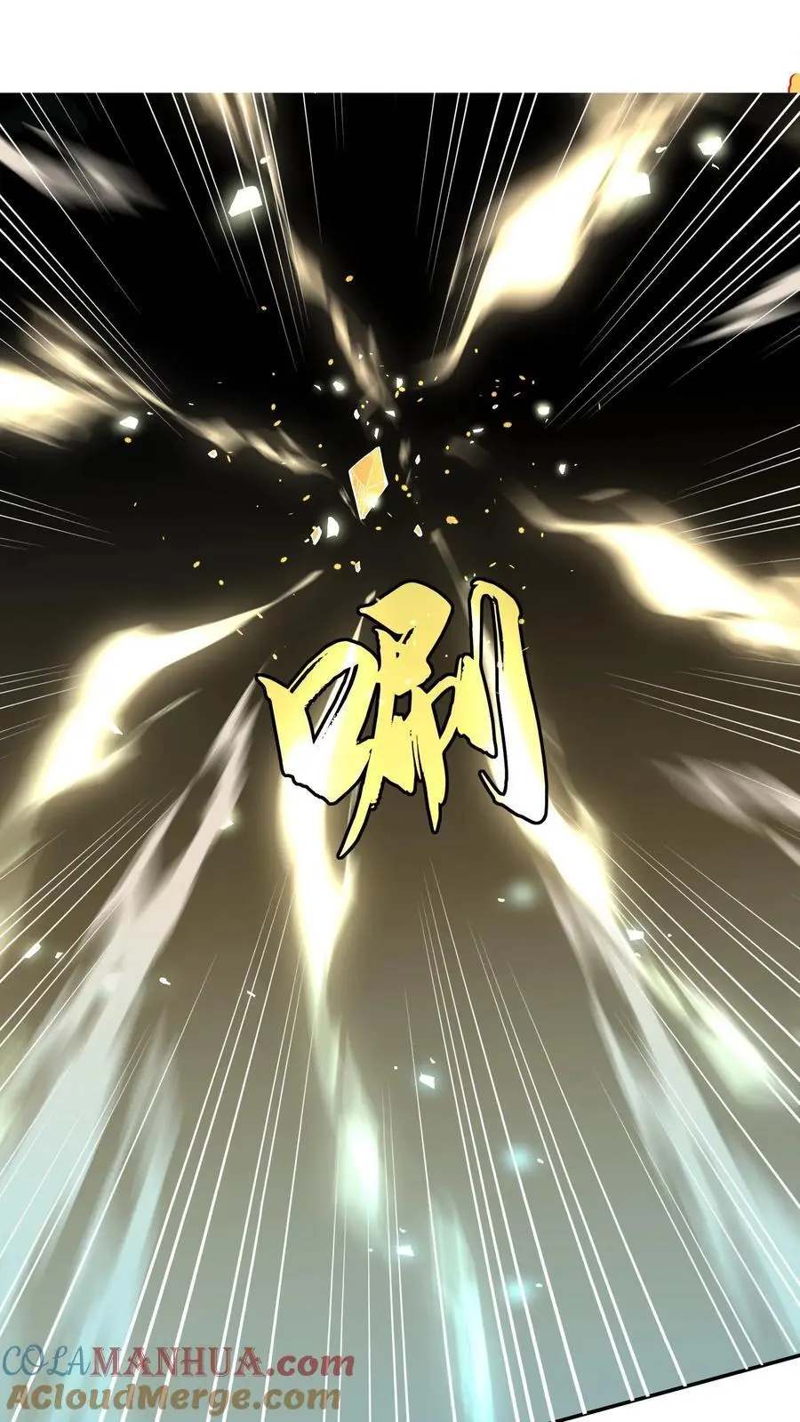 第7话 十连抽！祈愿的正确用法12