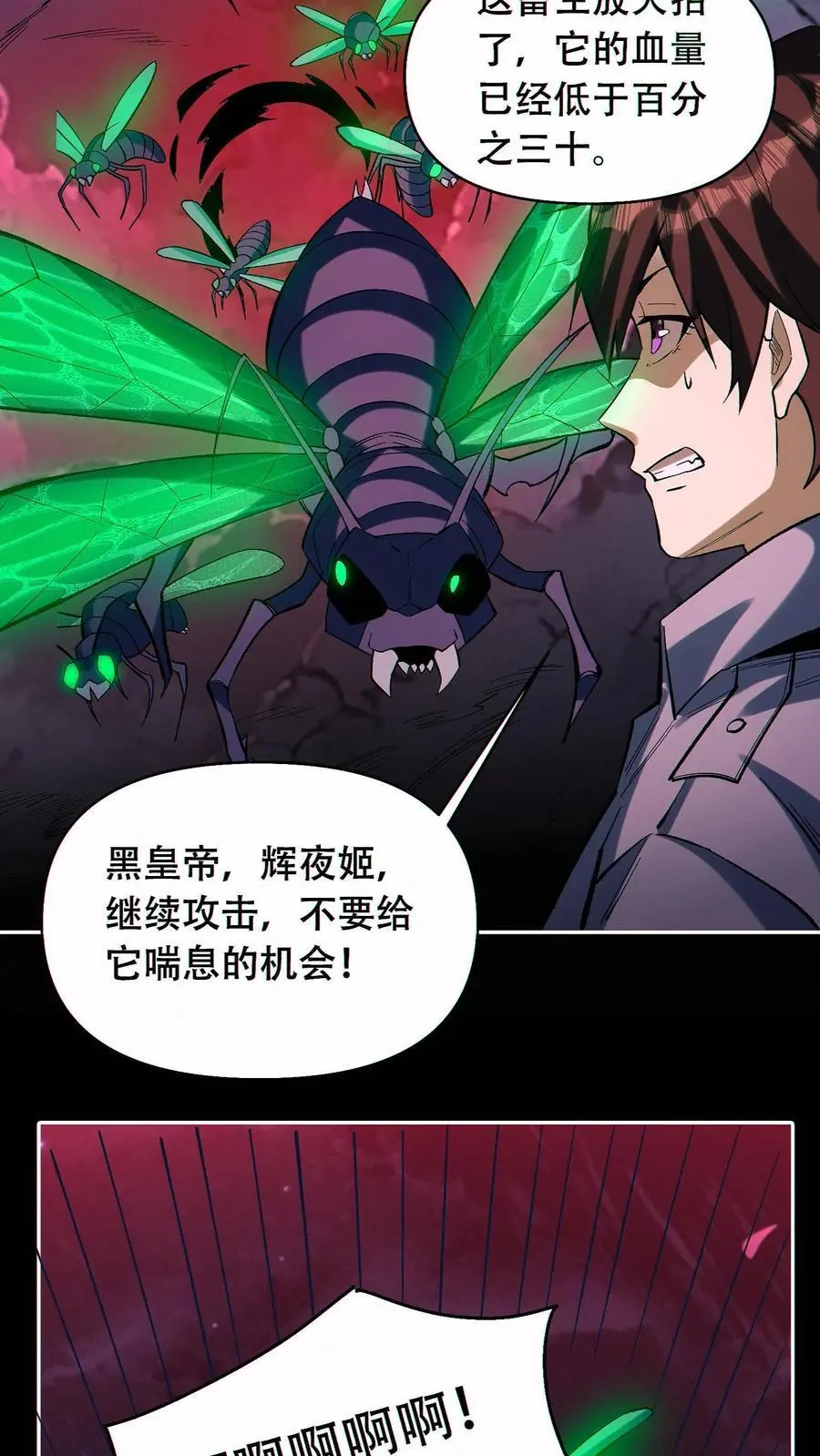 第51话 猎杀13