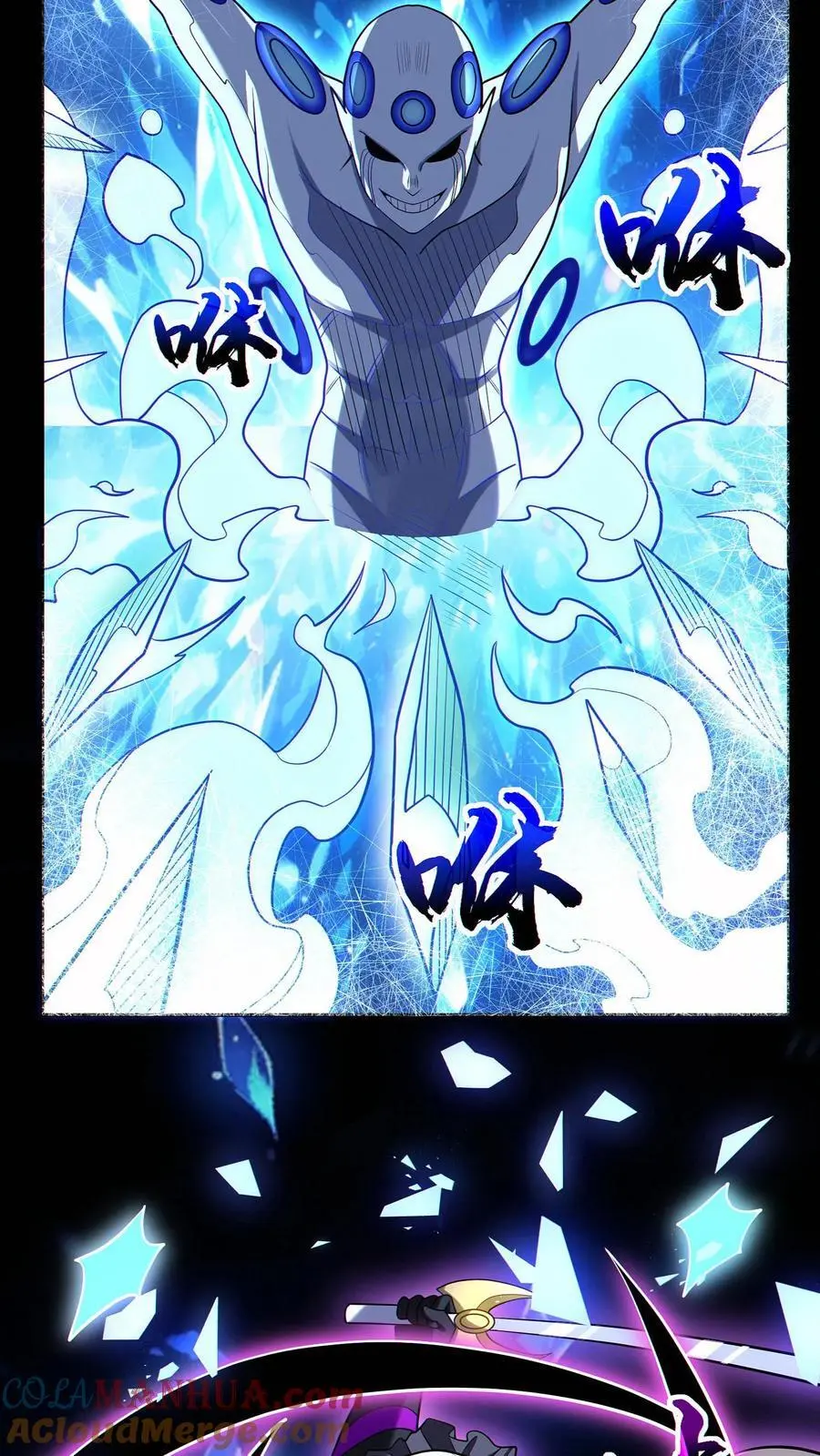 第56话 完美融合！28