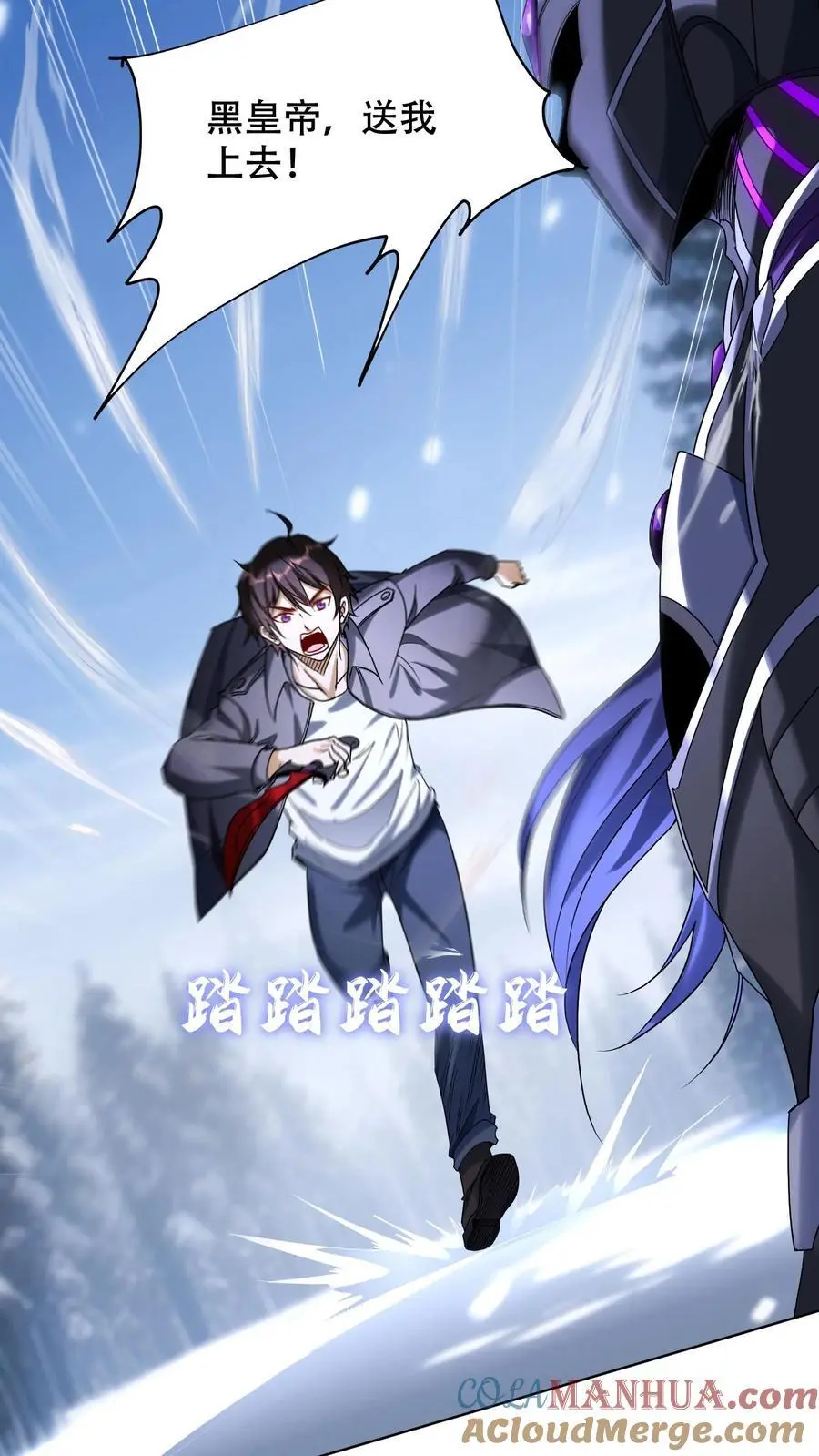 第19话 对战雪人12