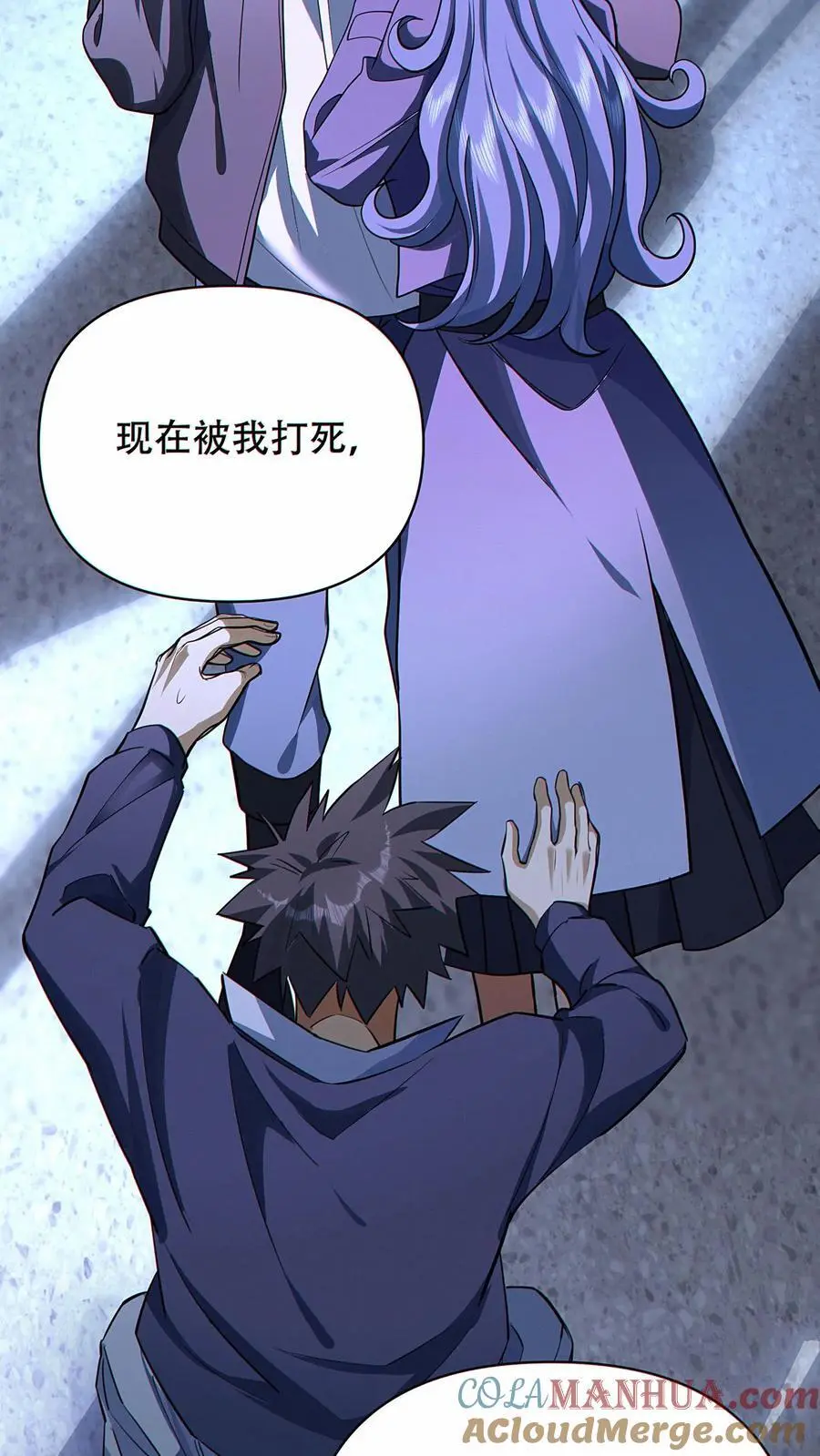 第40话 被迫表白？12
