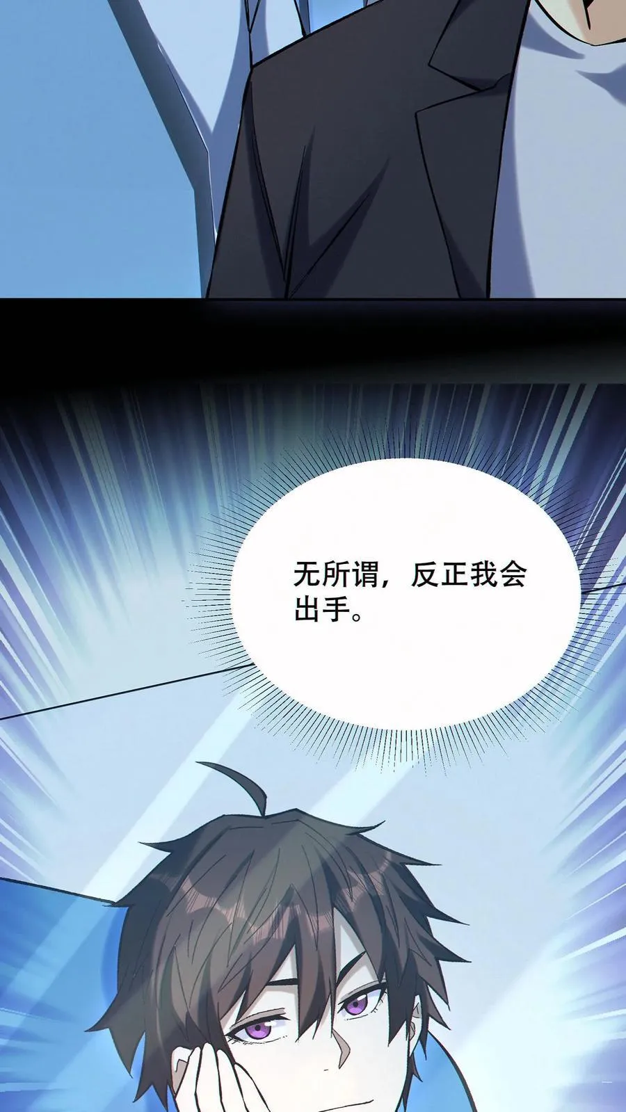 第94话 定一个小目标27