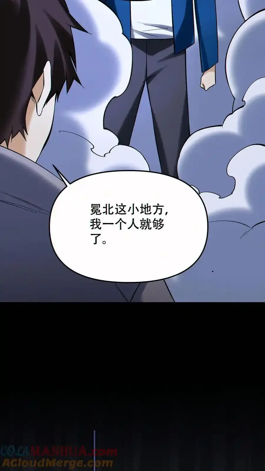 第100话 我是新的王！12