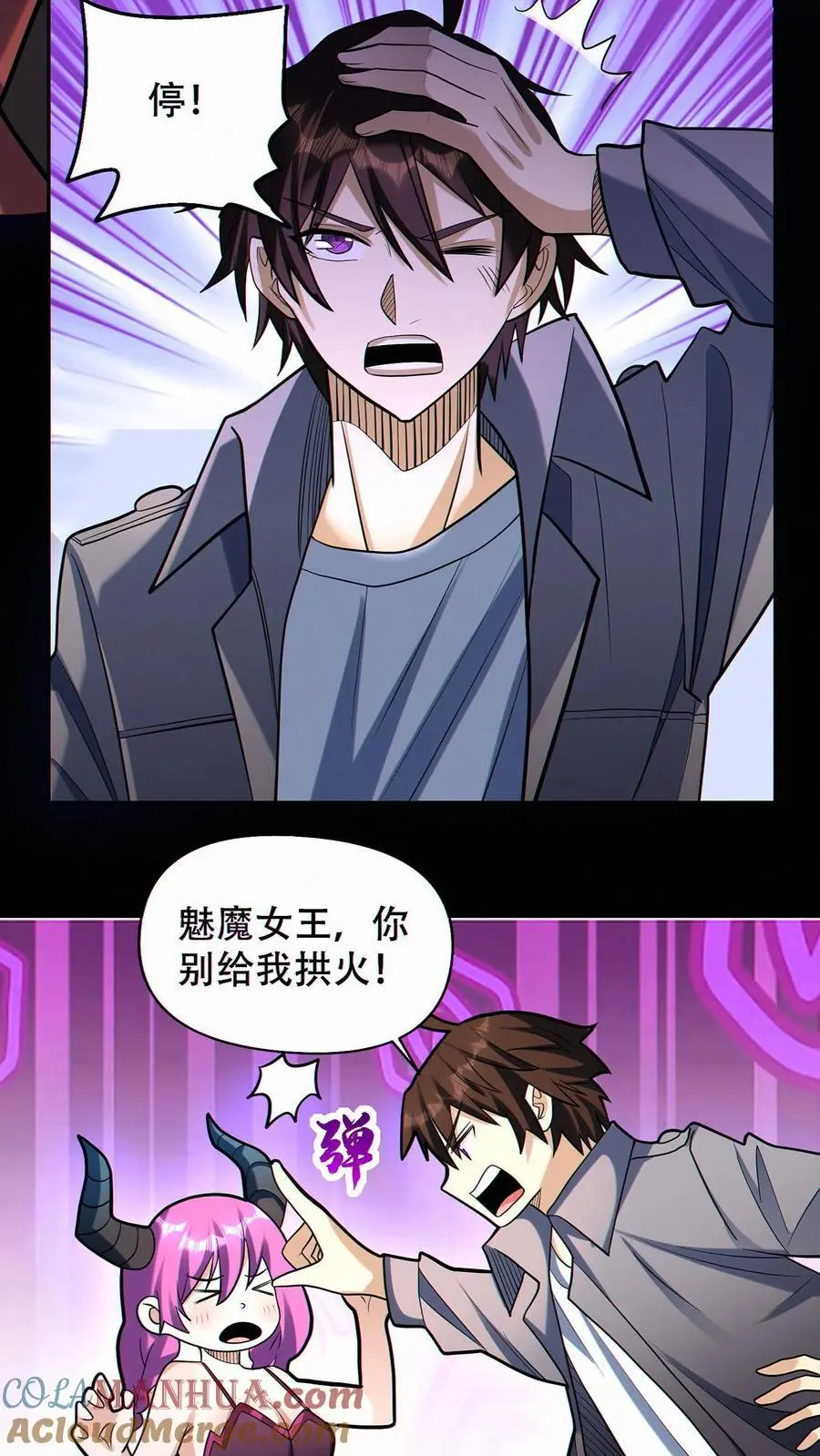 第59话 反骨仔8