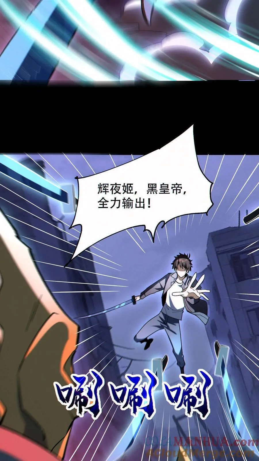 第83话 再杀虚空王虫16