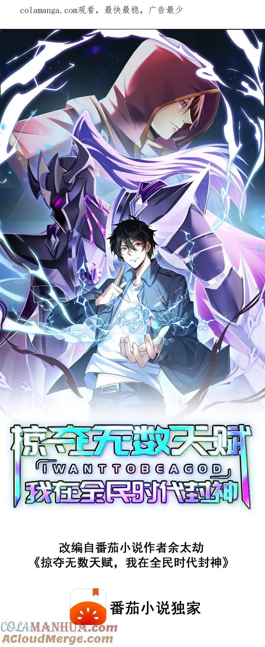 第70话 与哥哥的重逢0