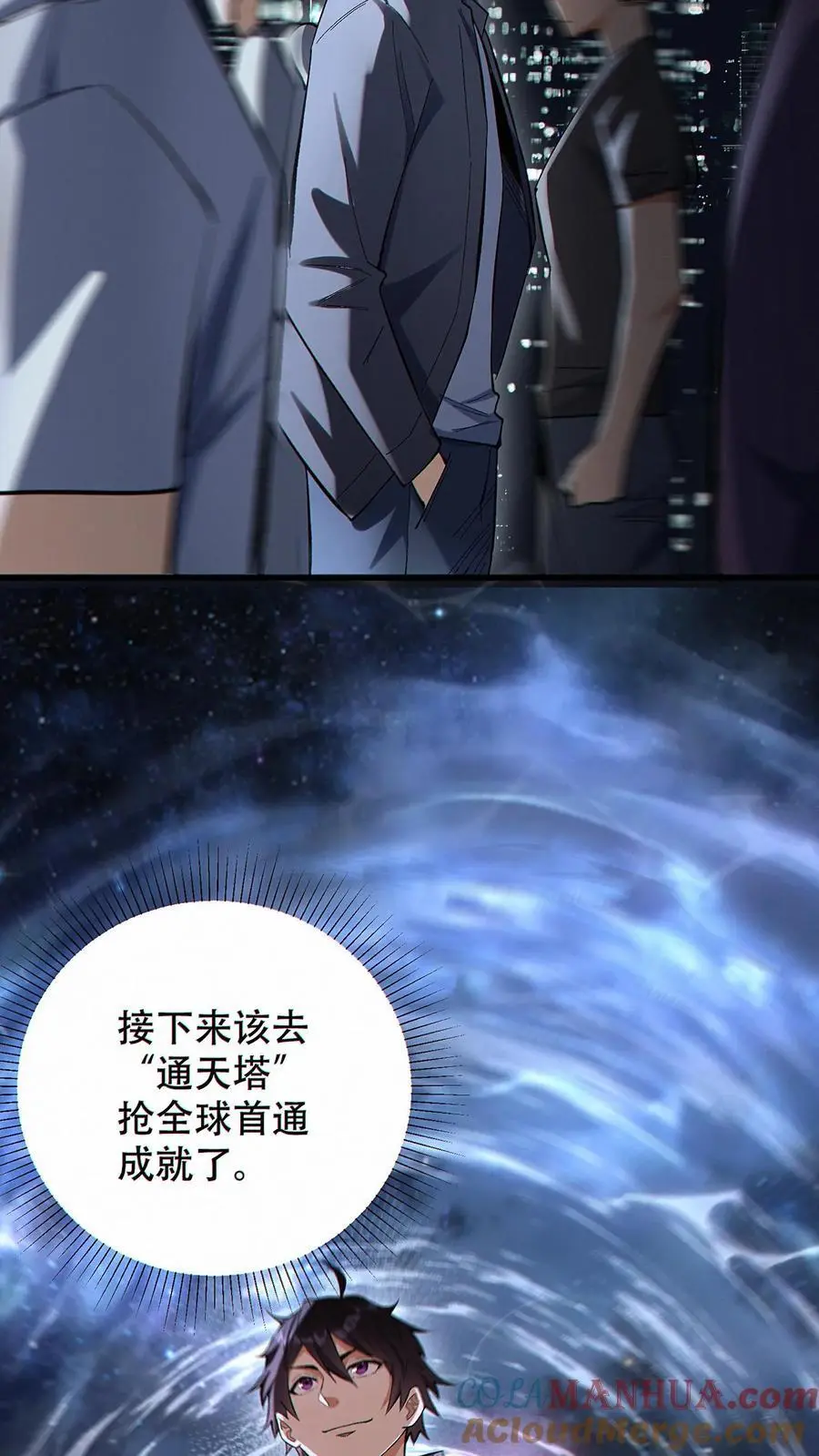 第7话 十连抽！祈愿的正确用法30