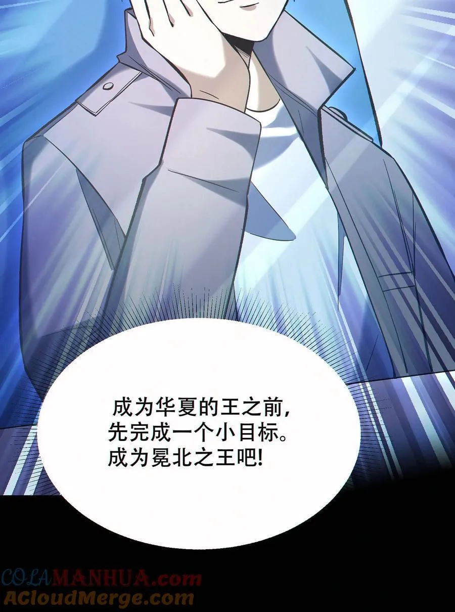 第94话 定一个小目标28