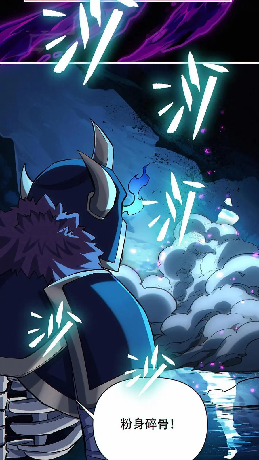 第11话 金牛国王米诺陶洛斯11