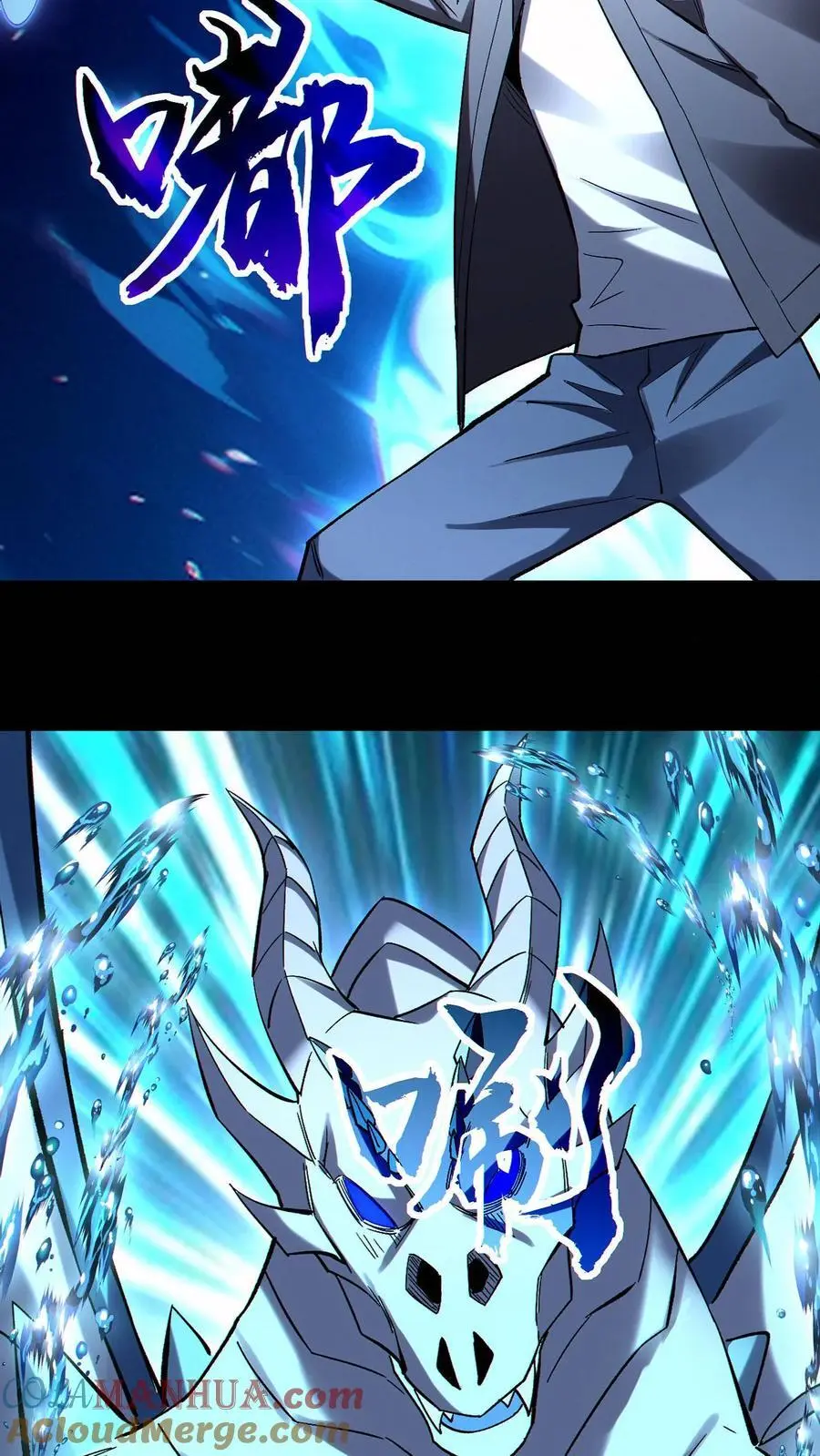 第83话 再杀虚空王虫24