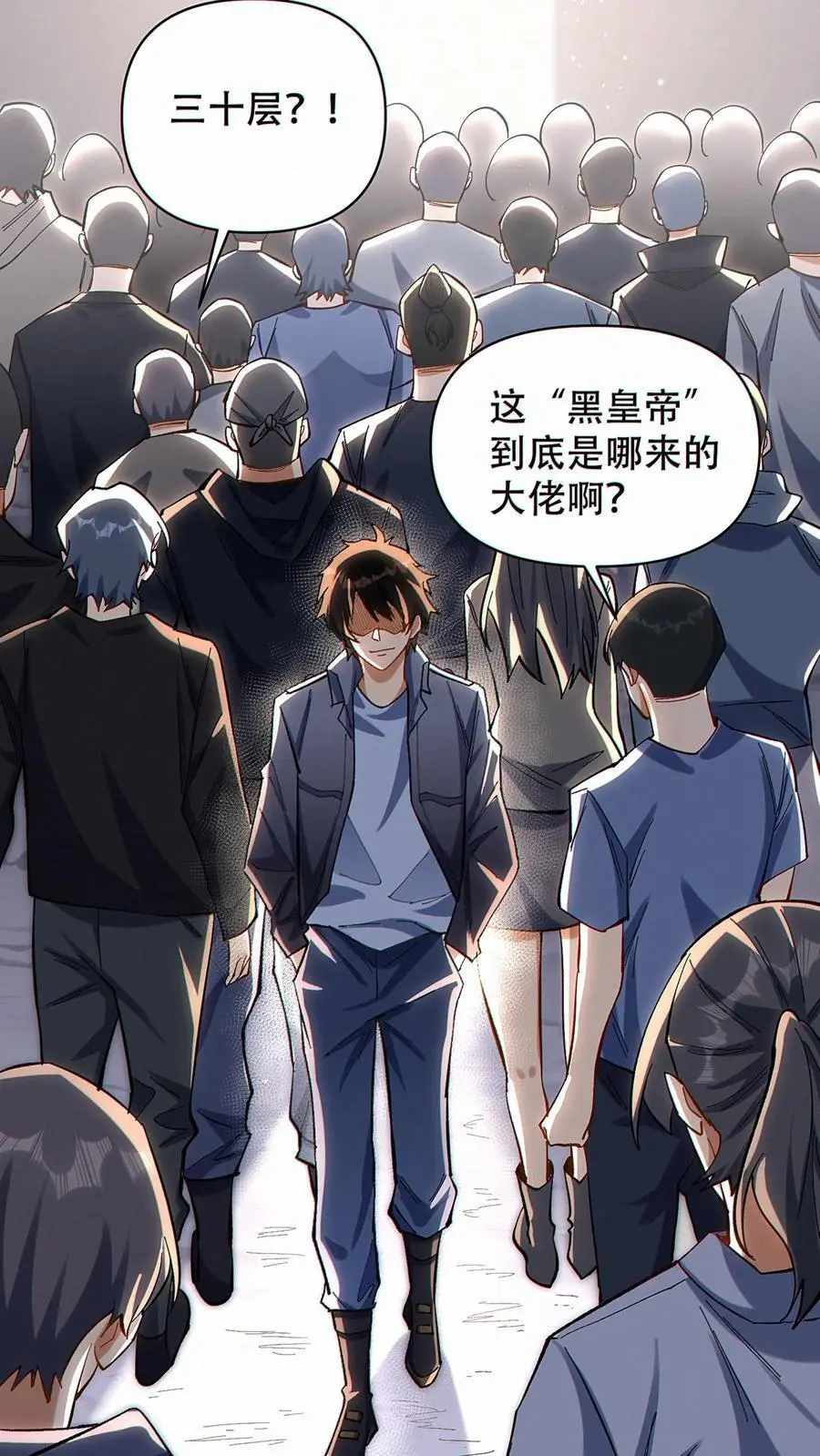 第13话 给我跪下！25