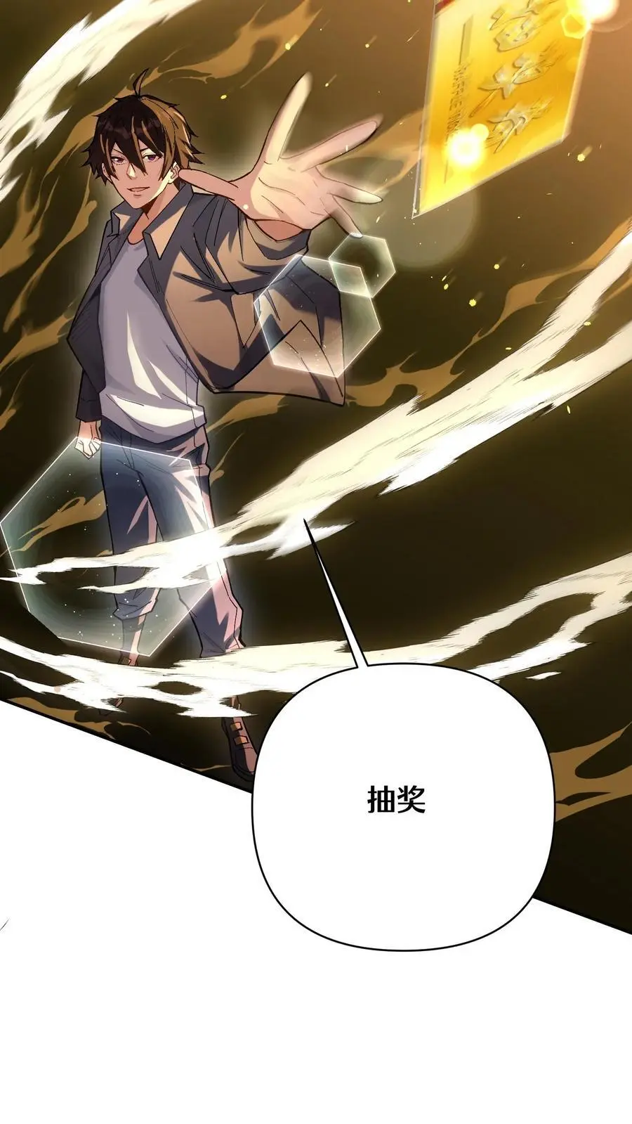 第7话 十连抽！祈愿的正确用法11