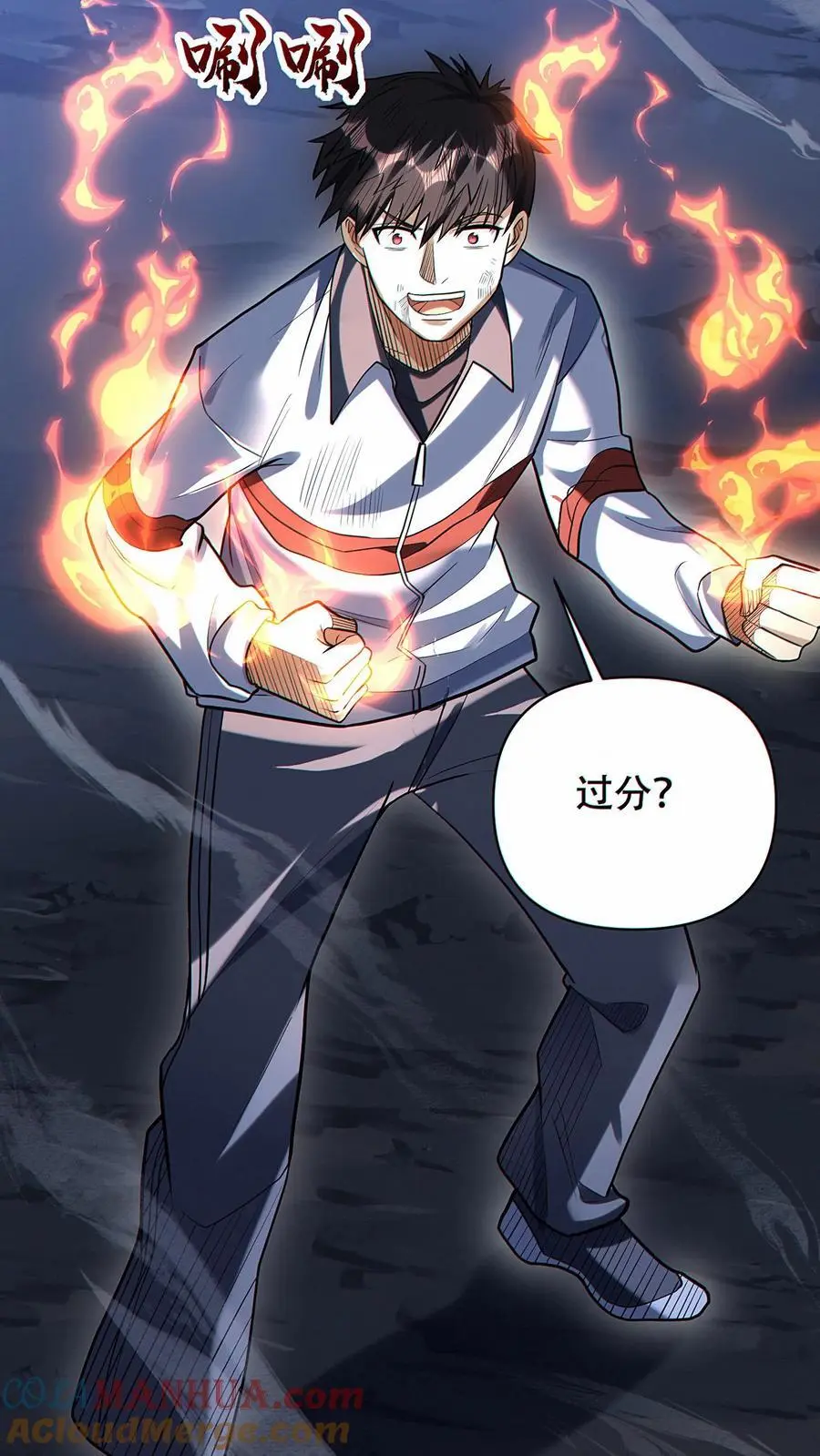第33话 下一个目标！20