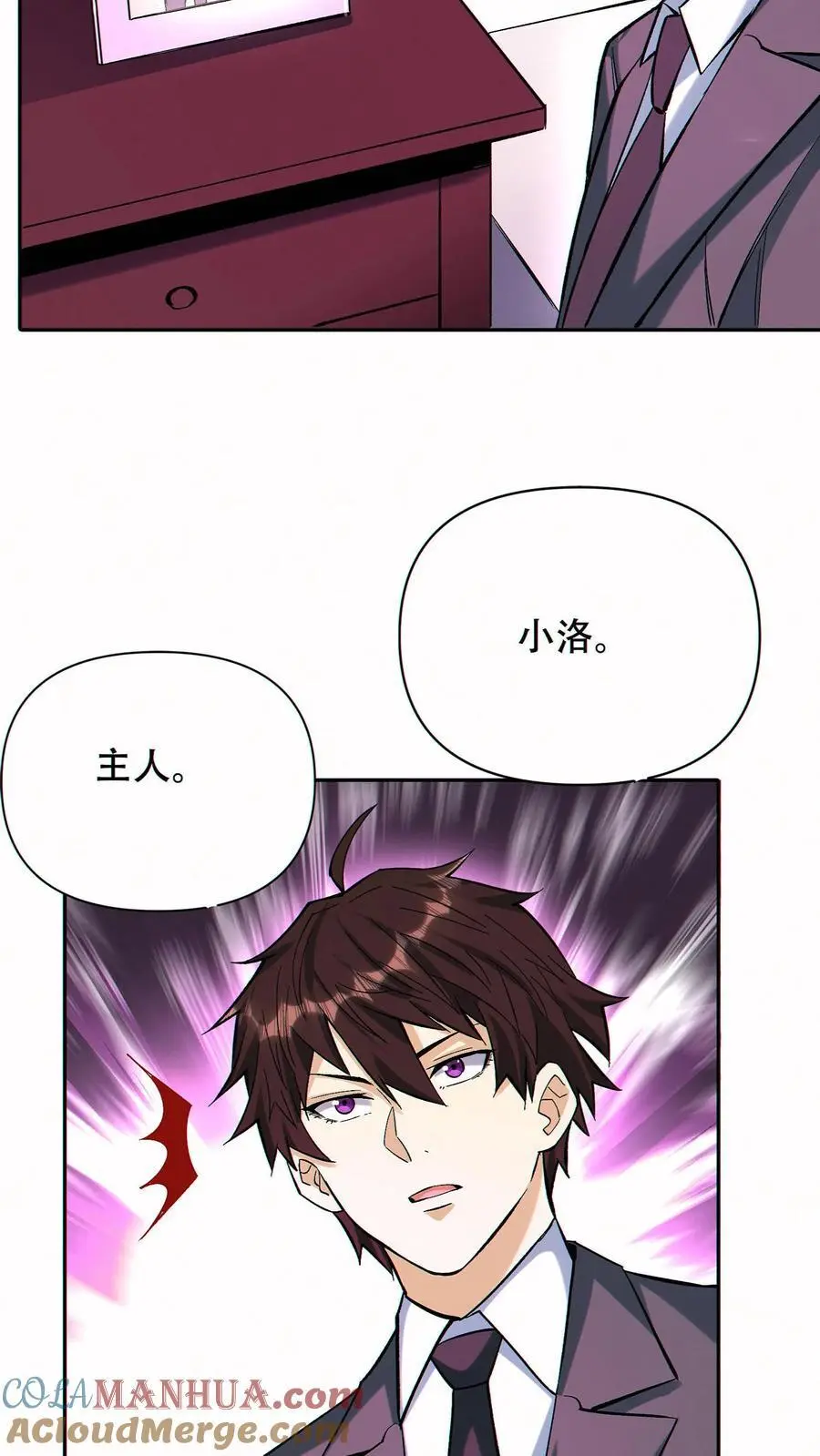第53话 无痕之梦18