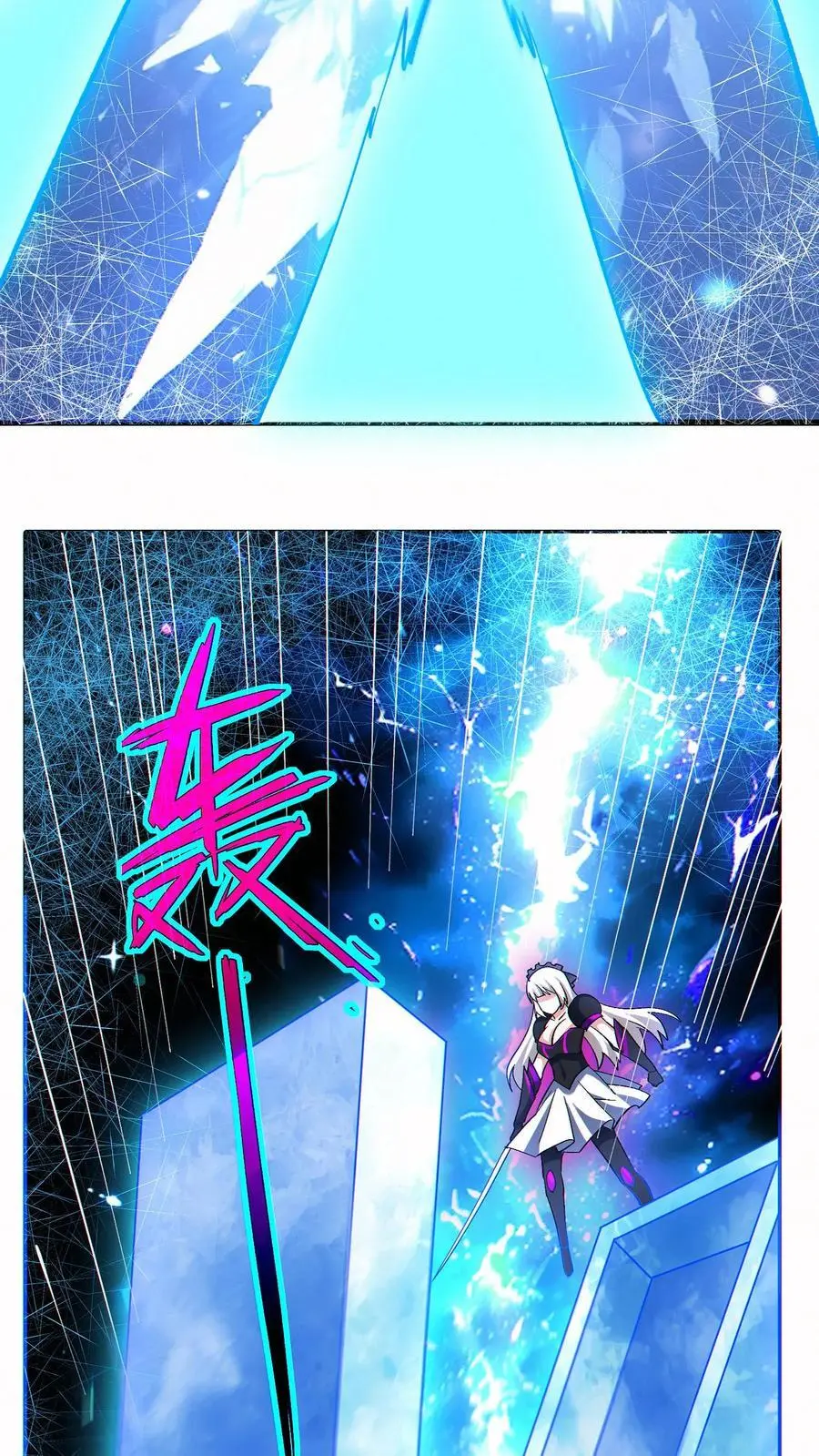 第57话 黑帝辉夜姬的力量！3