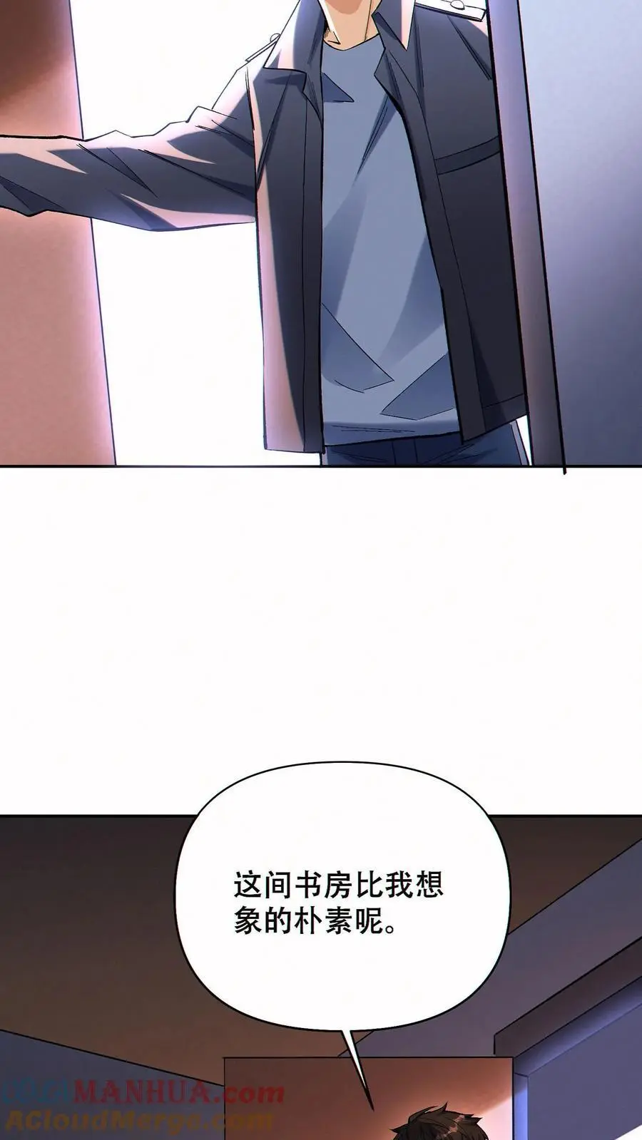 第86话 发大财了！20