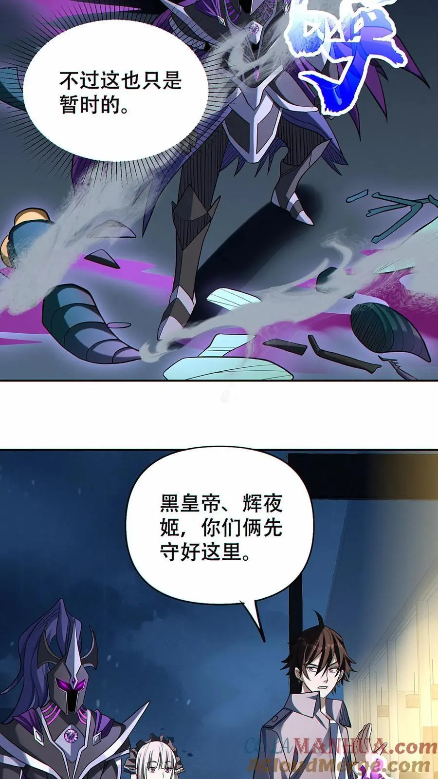第37话 不祥的预感20