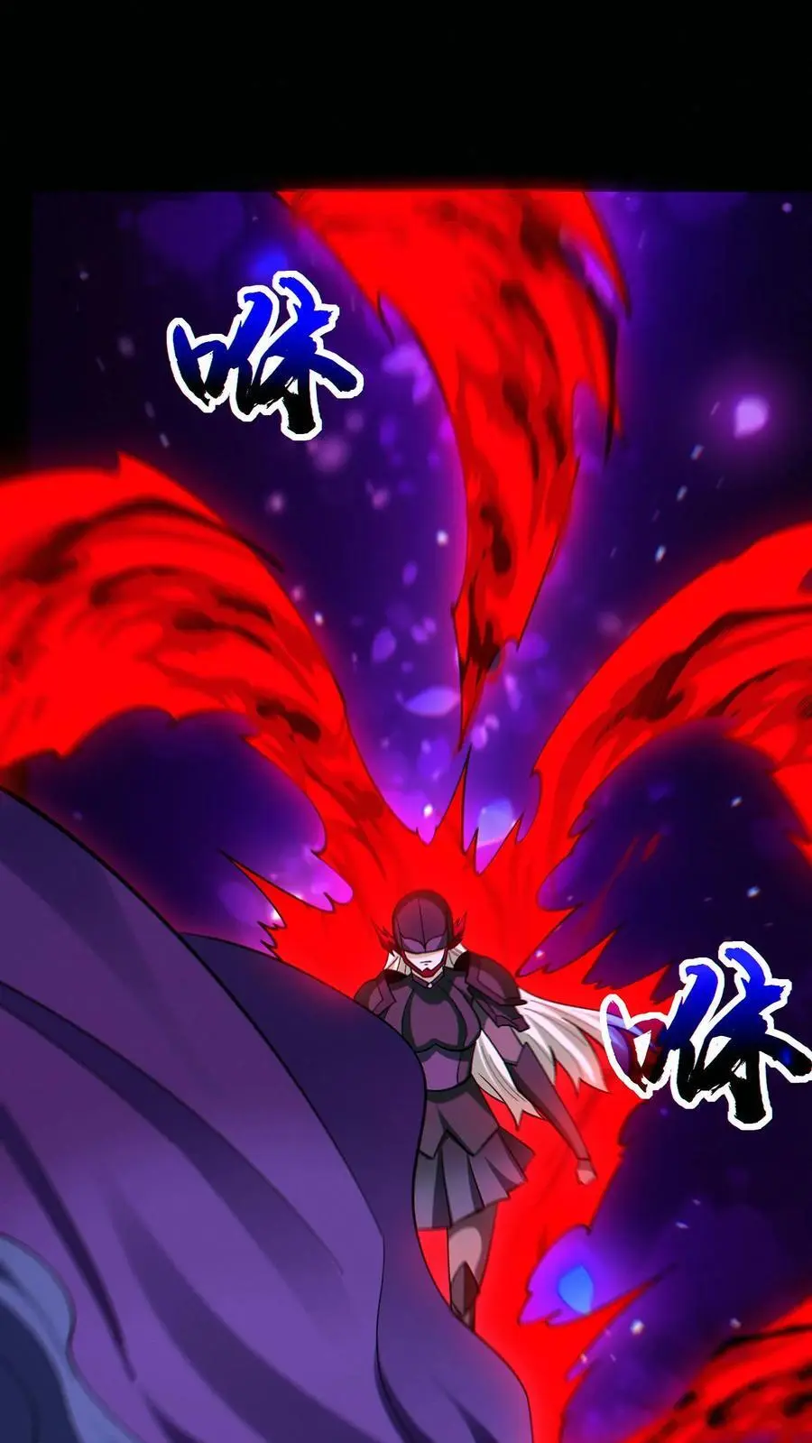第83话 再杀虚空王虫9
