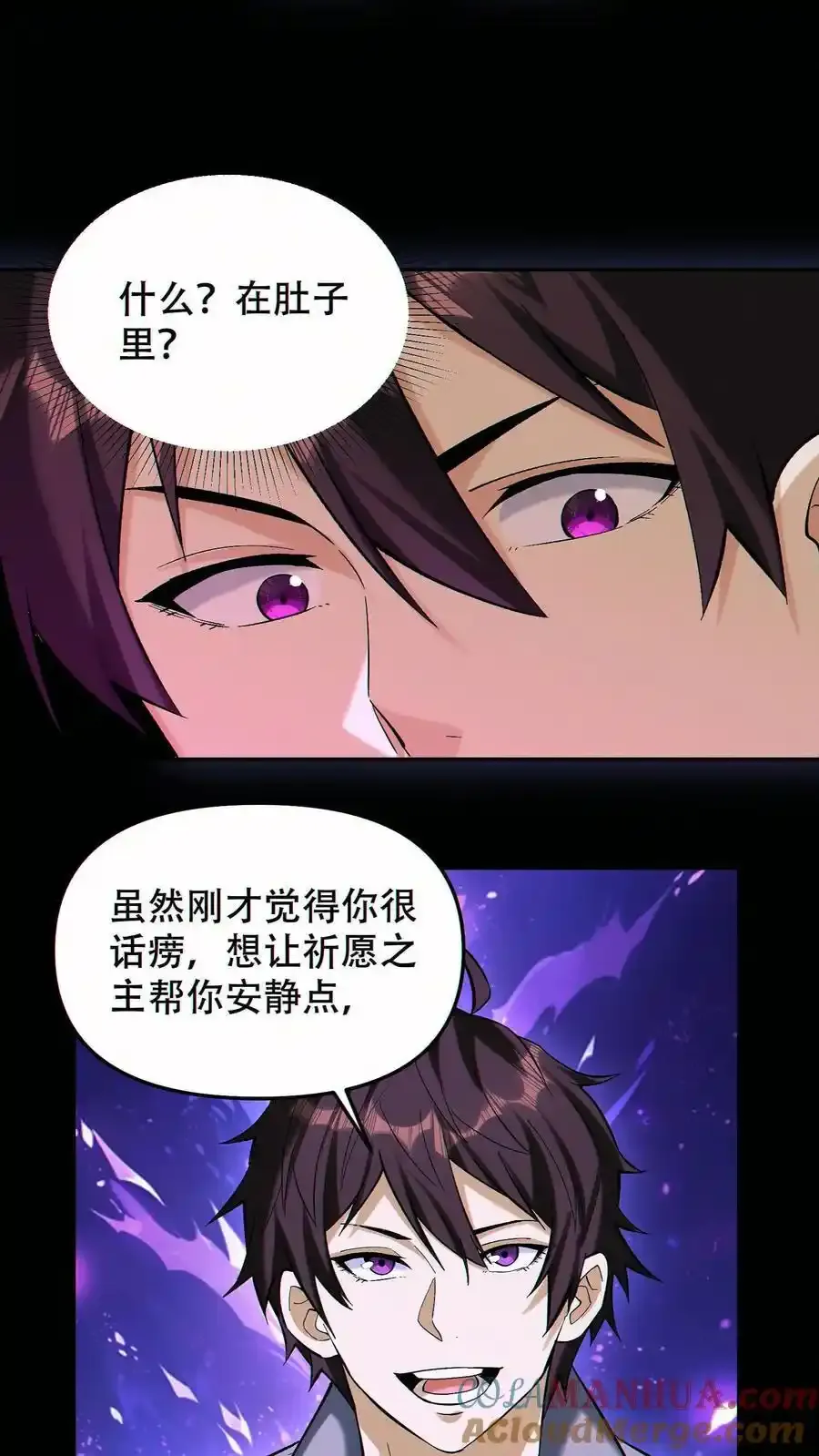 第100话 我是新的王！4