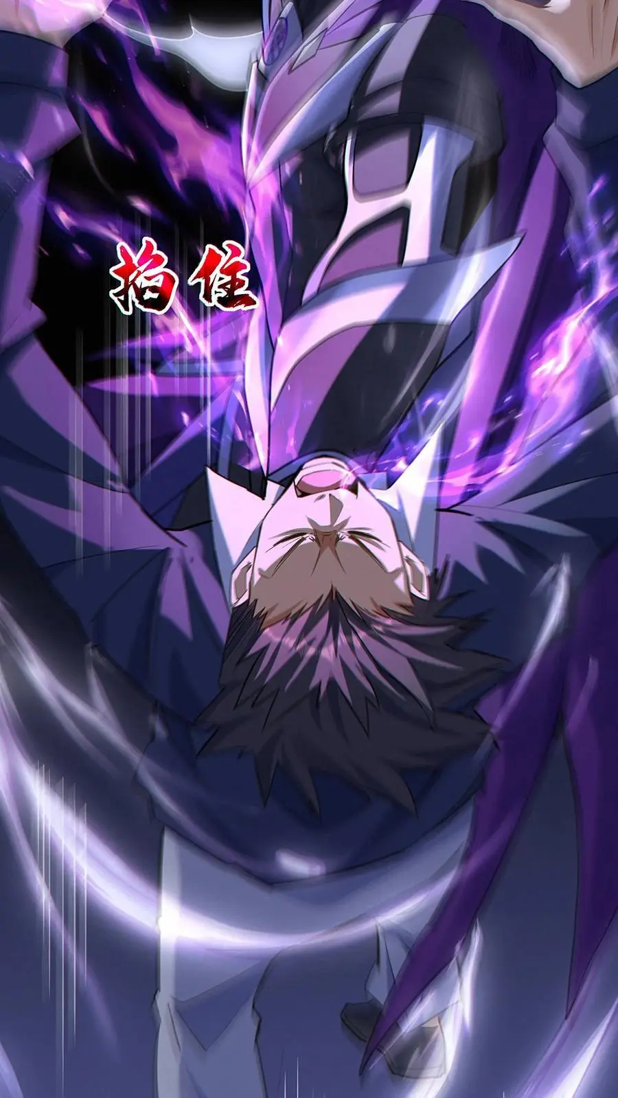 第40话 被迫表白？3