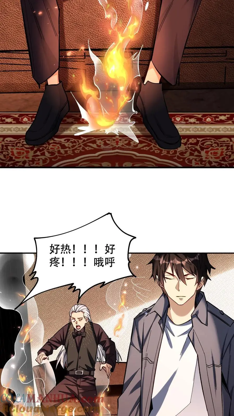第24话 约见秦小美6