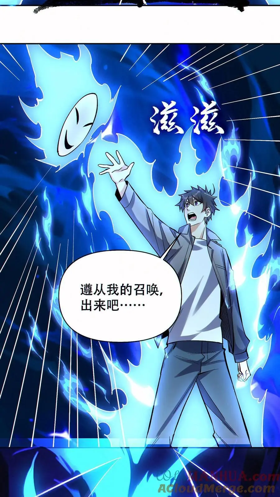 第58话 救世主18