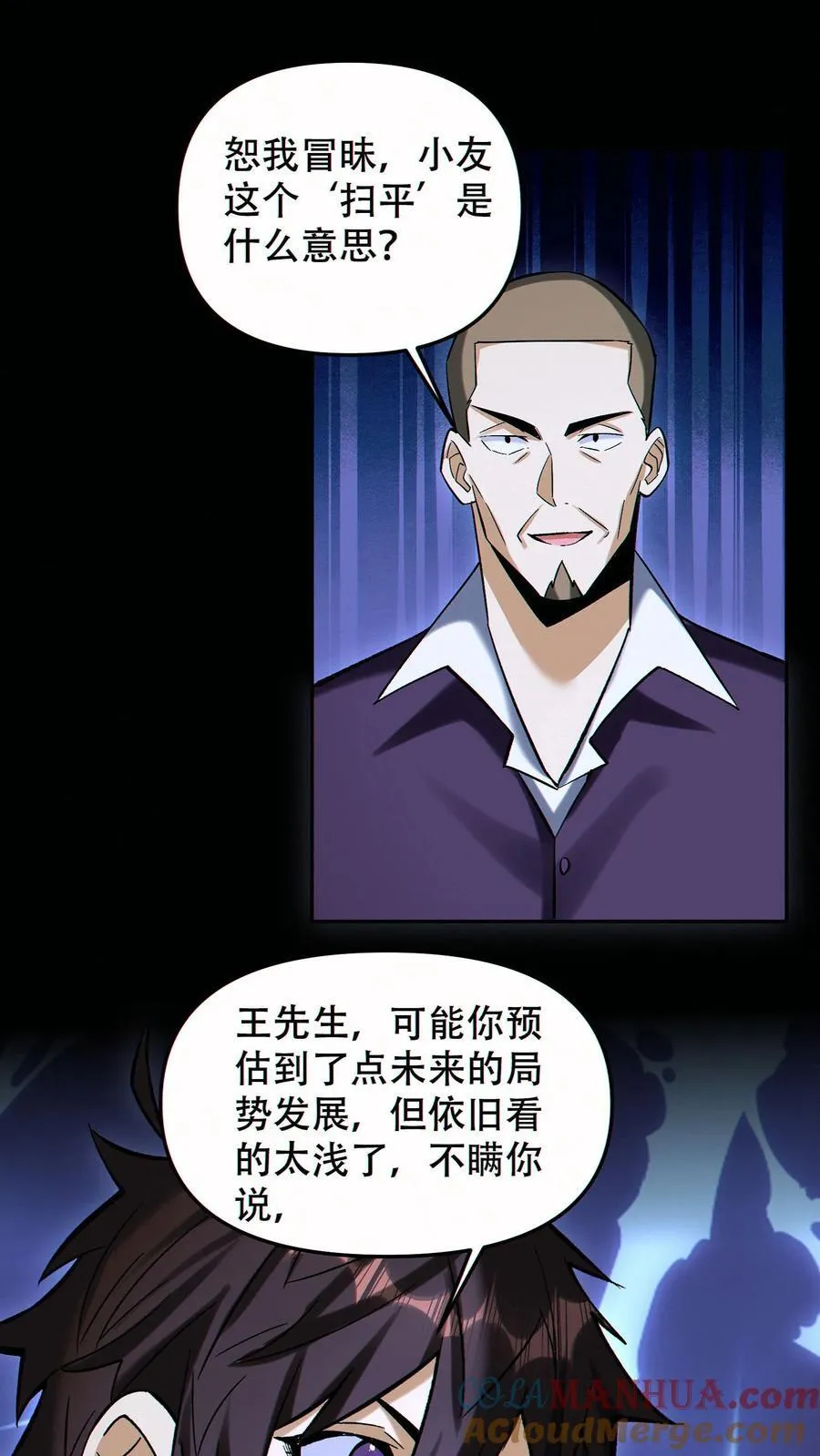 第91话 签订契约8