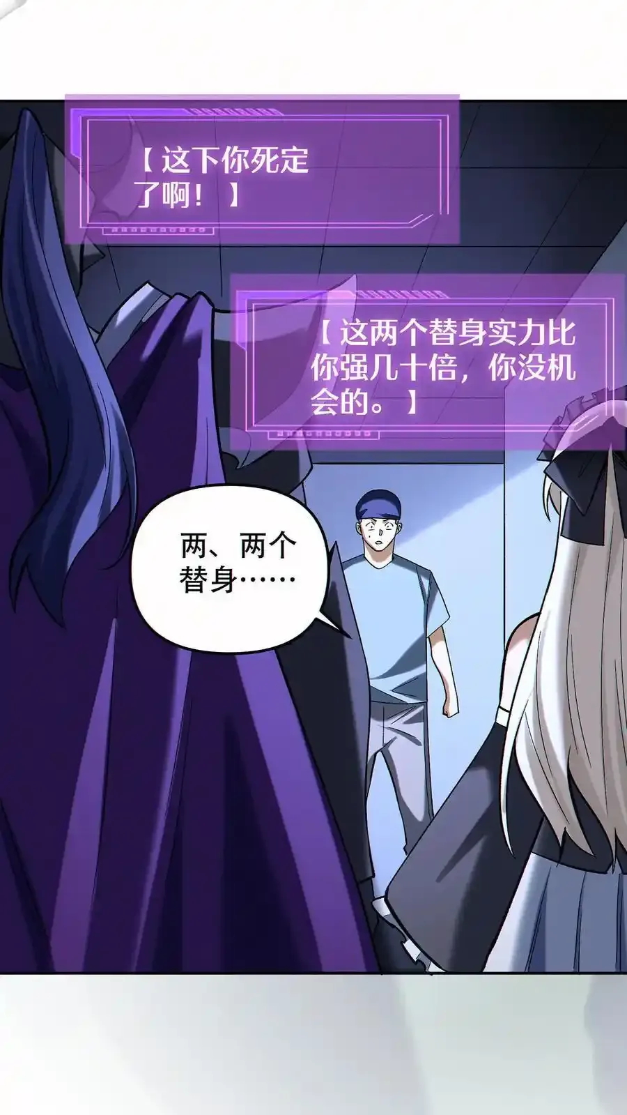 第98话 为我做件事1
