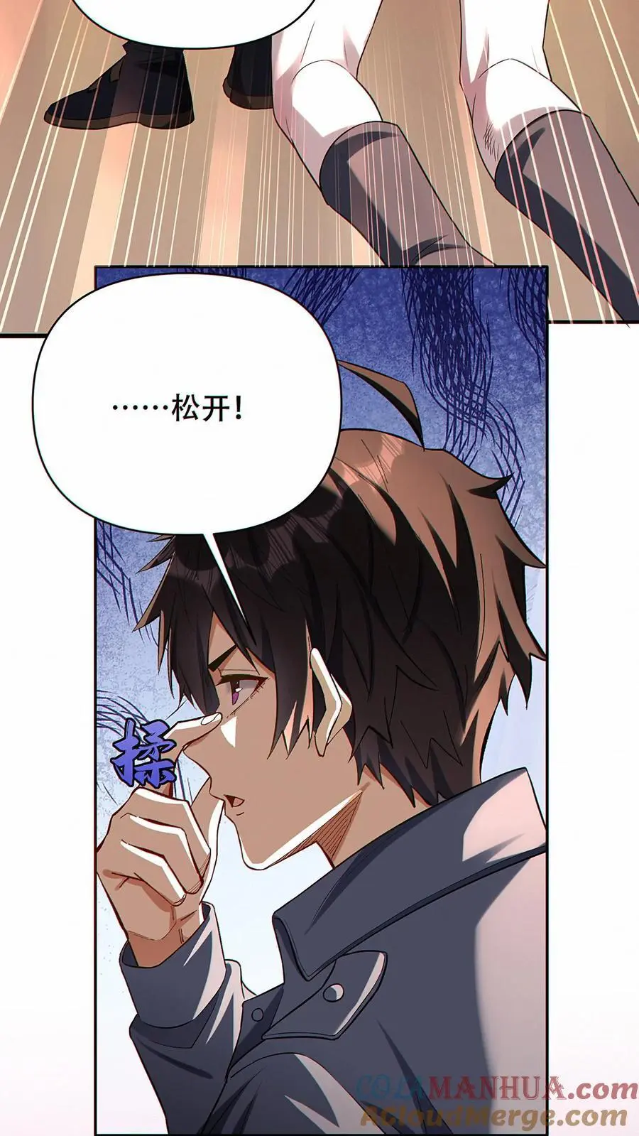 第16话 软肋6