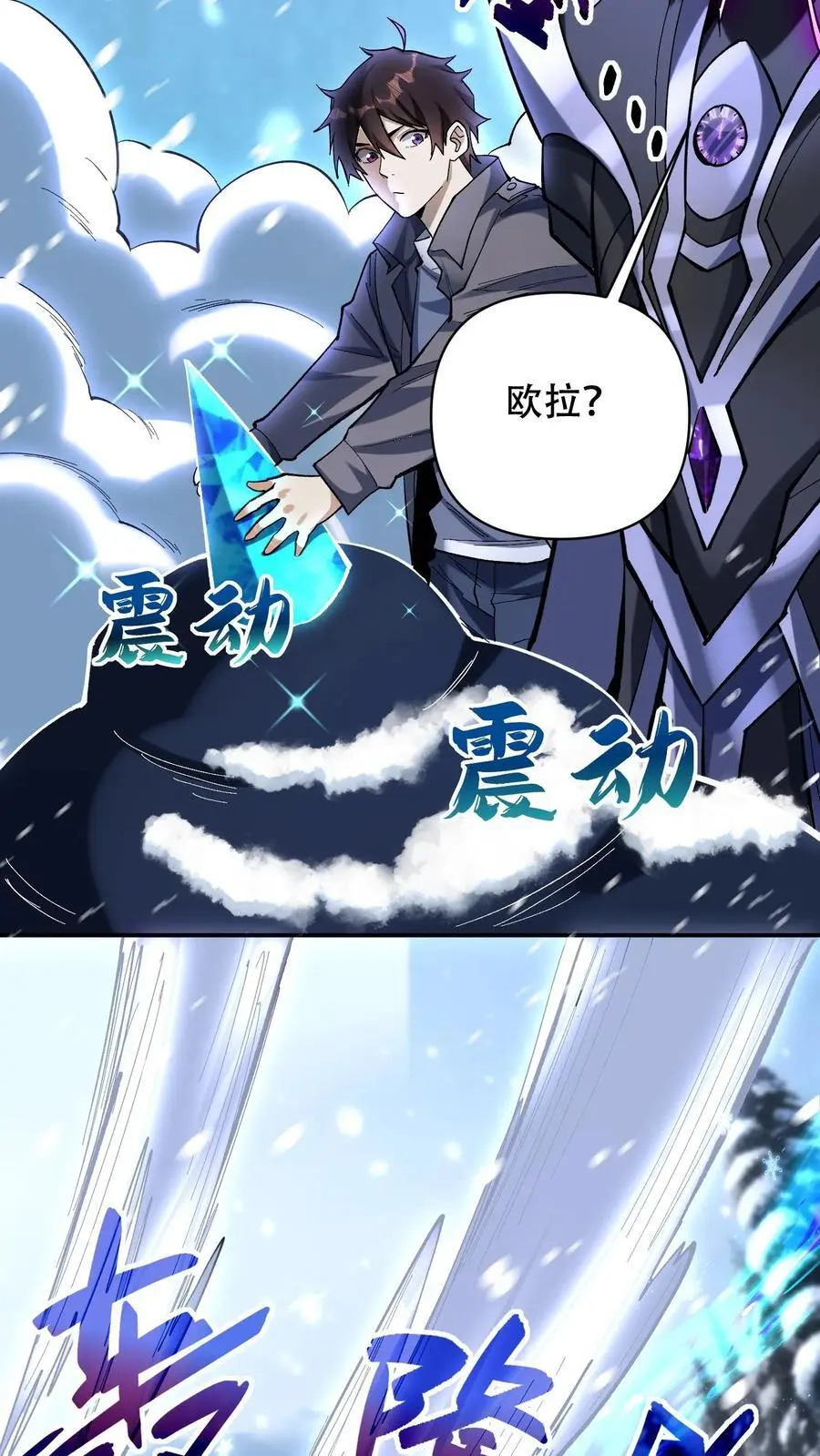 第18话 二转转职29