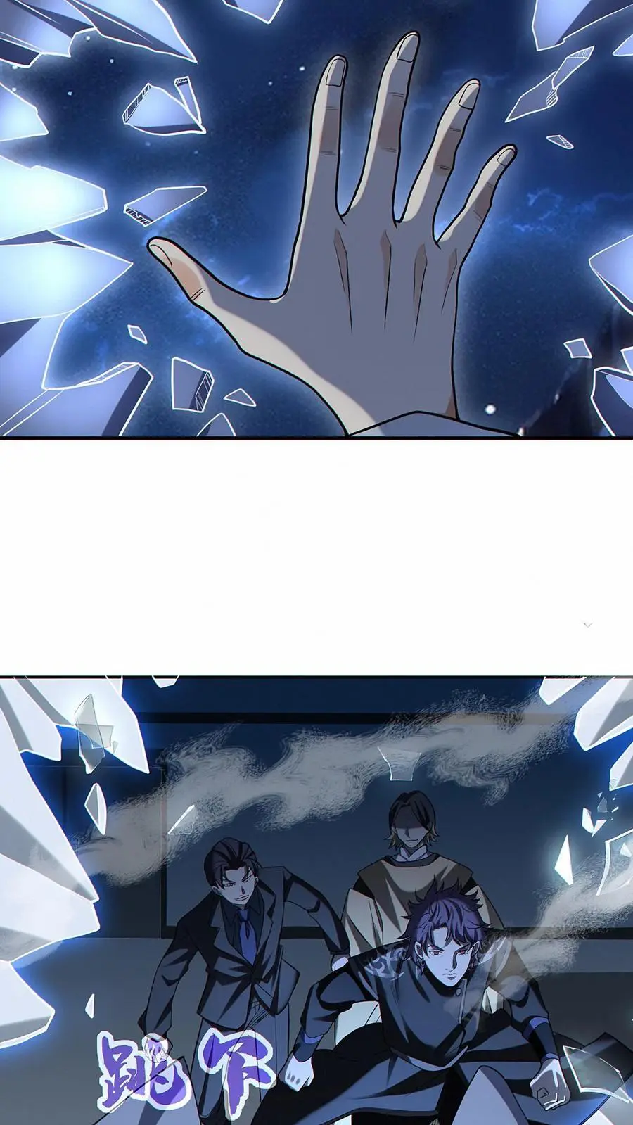 第37话 不祥的预感17